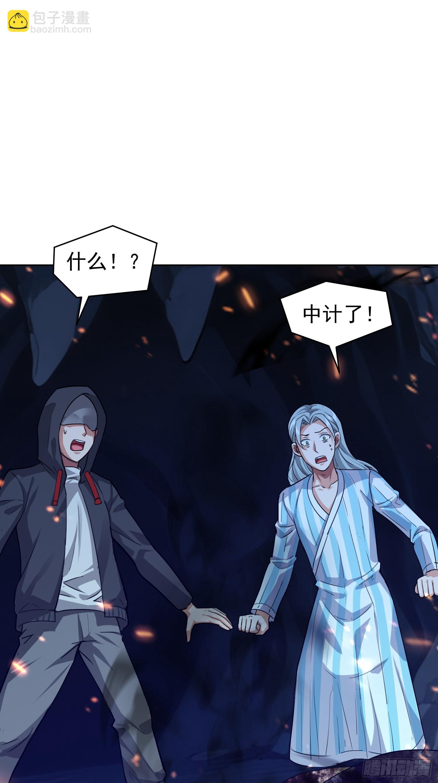 54 认真看戏(1/2)-第55话