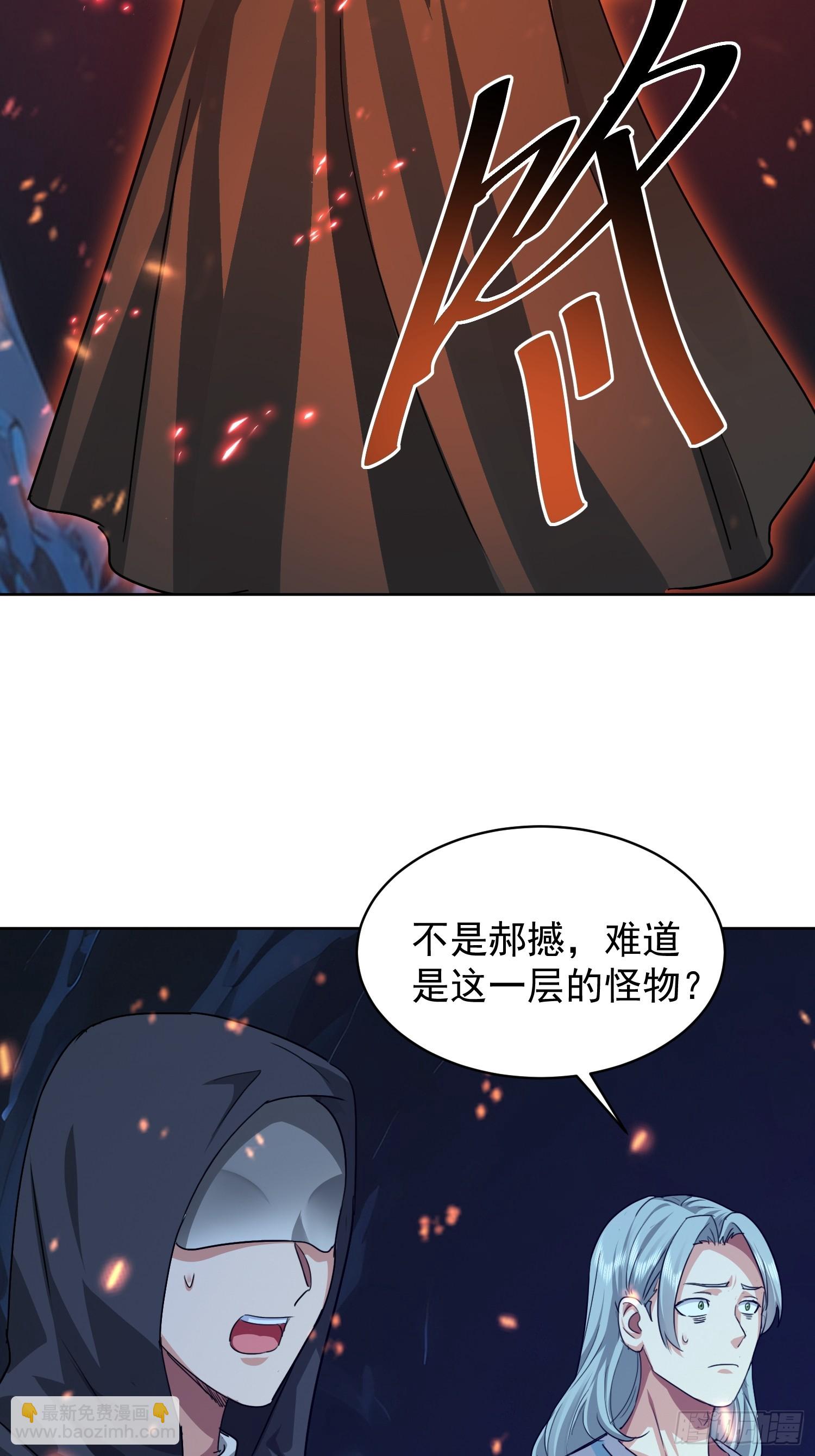 54 认真看戏(1/2)-第55话