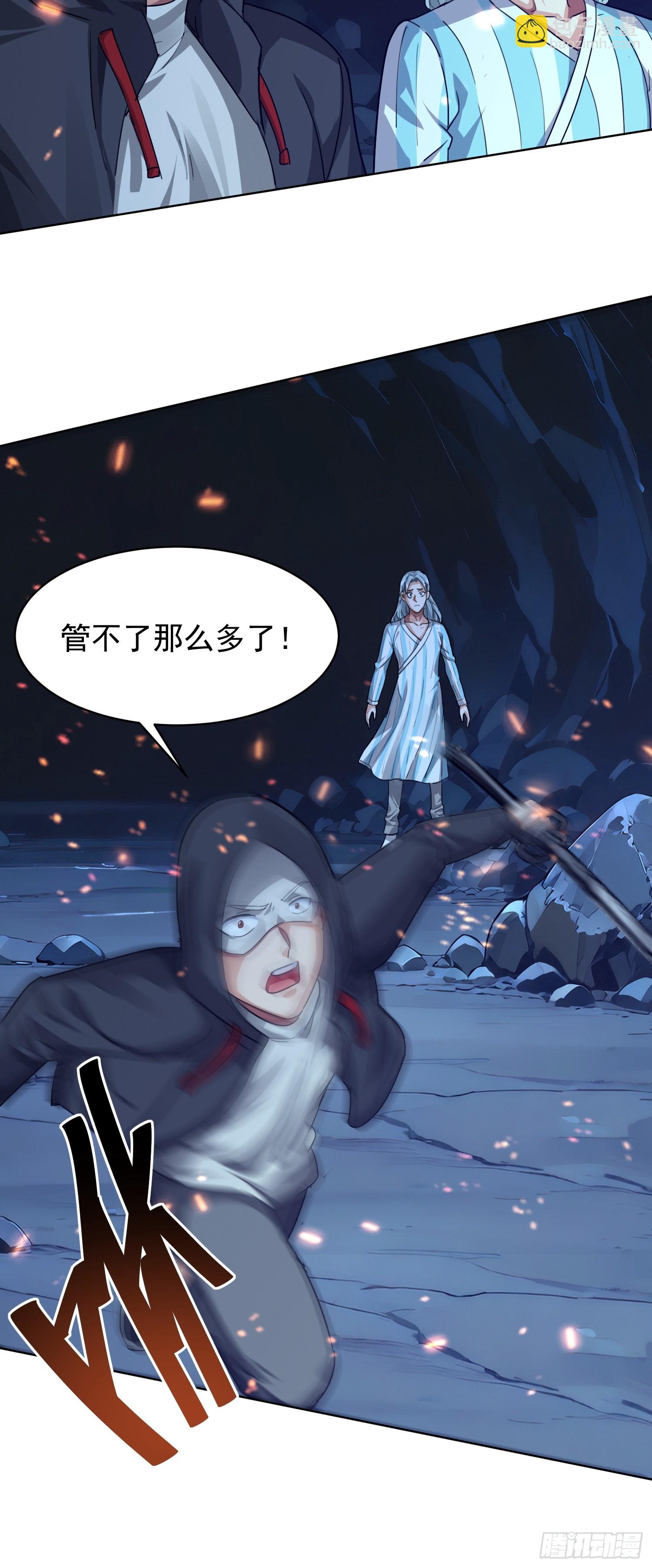 54 认真看戏(1/2)-第55话