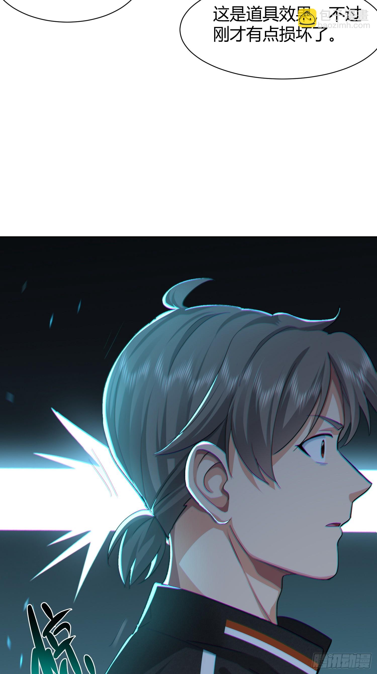 54 认真看戏(1/2)-第55话