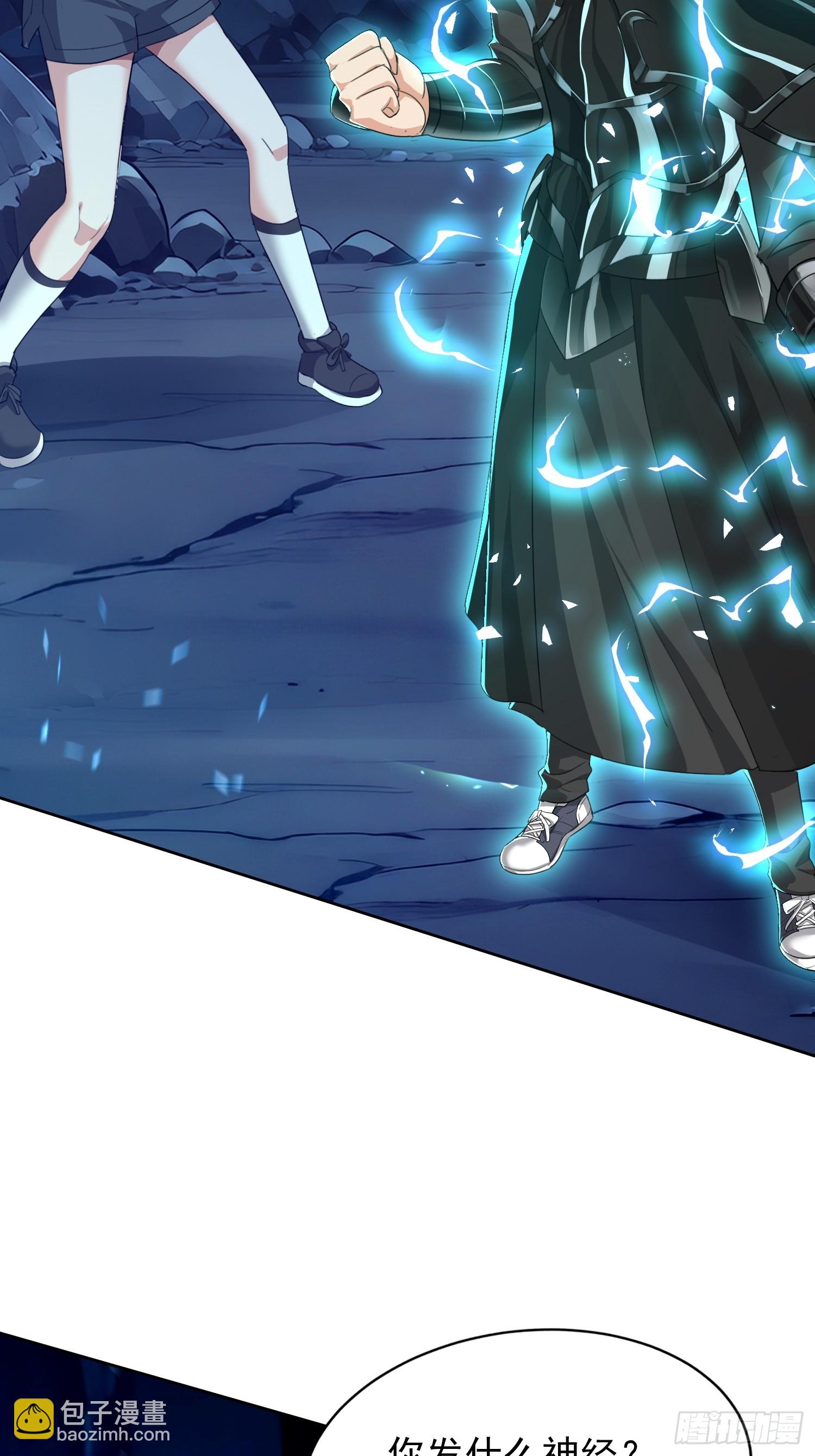 54 认真看戏(1/2)-第55话