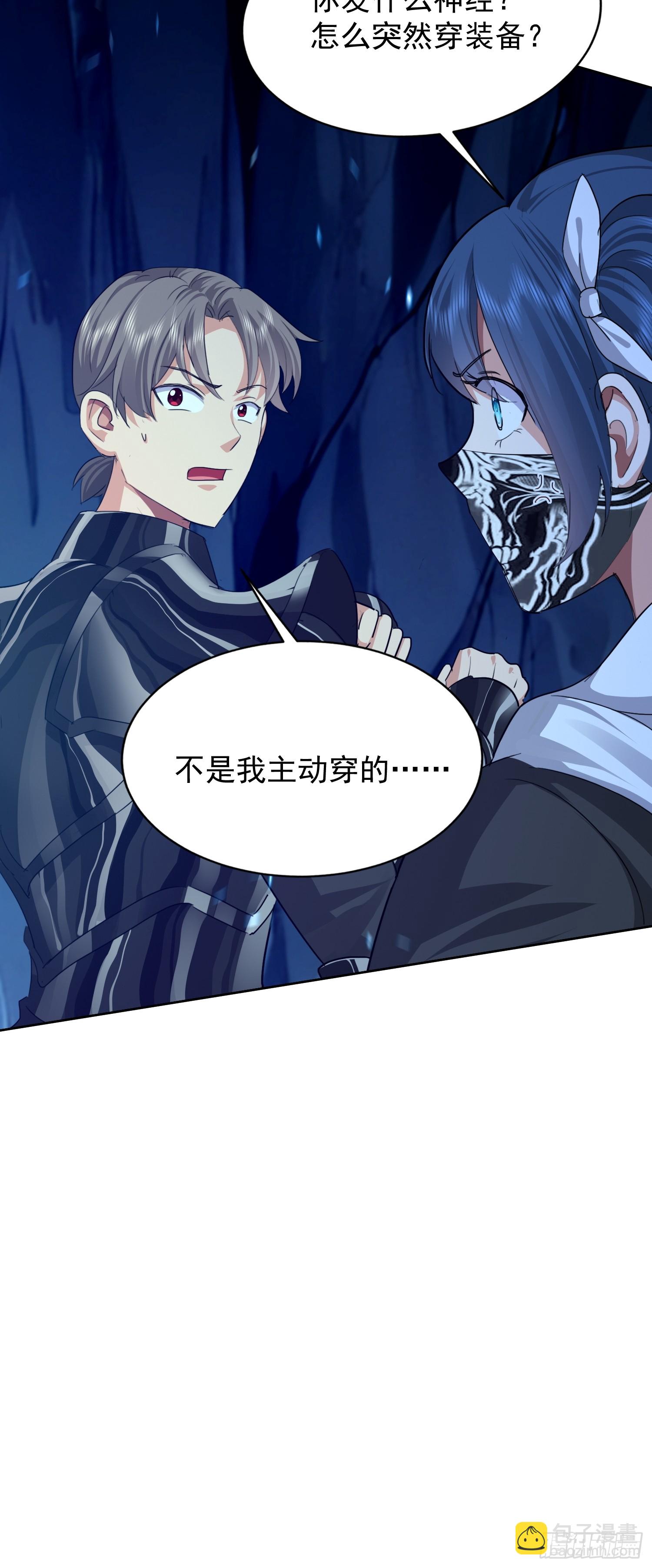 54 认真看戏(1/2)-第55话