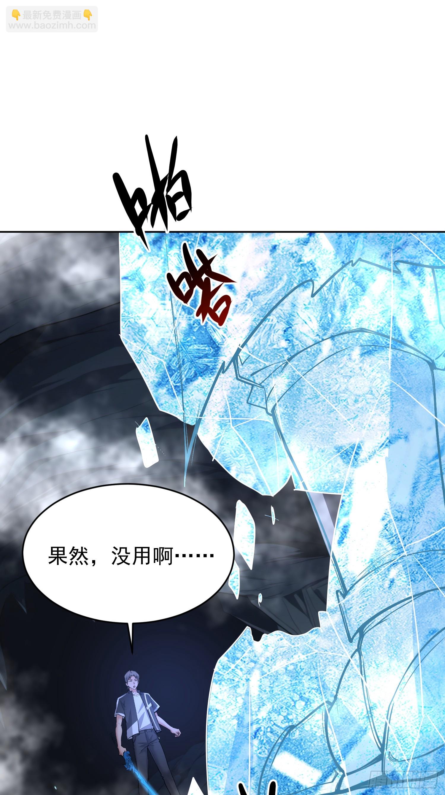 56 放手一搏吧！(1/2)-第57话