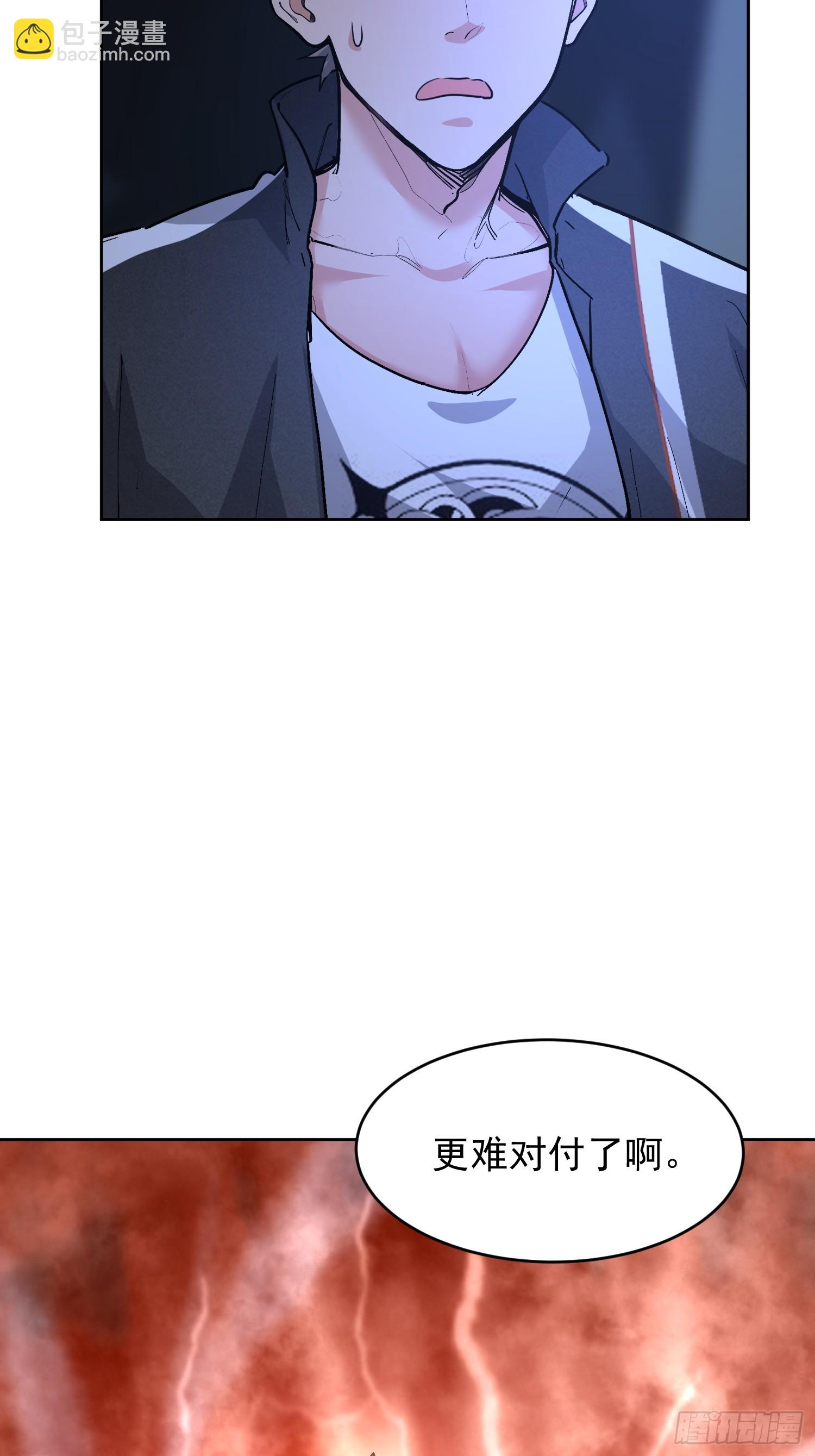 56 放手一搏吧！(1/2)-第57话