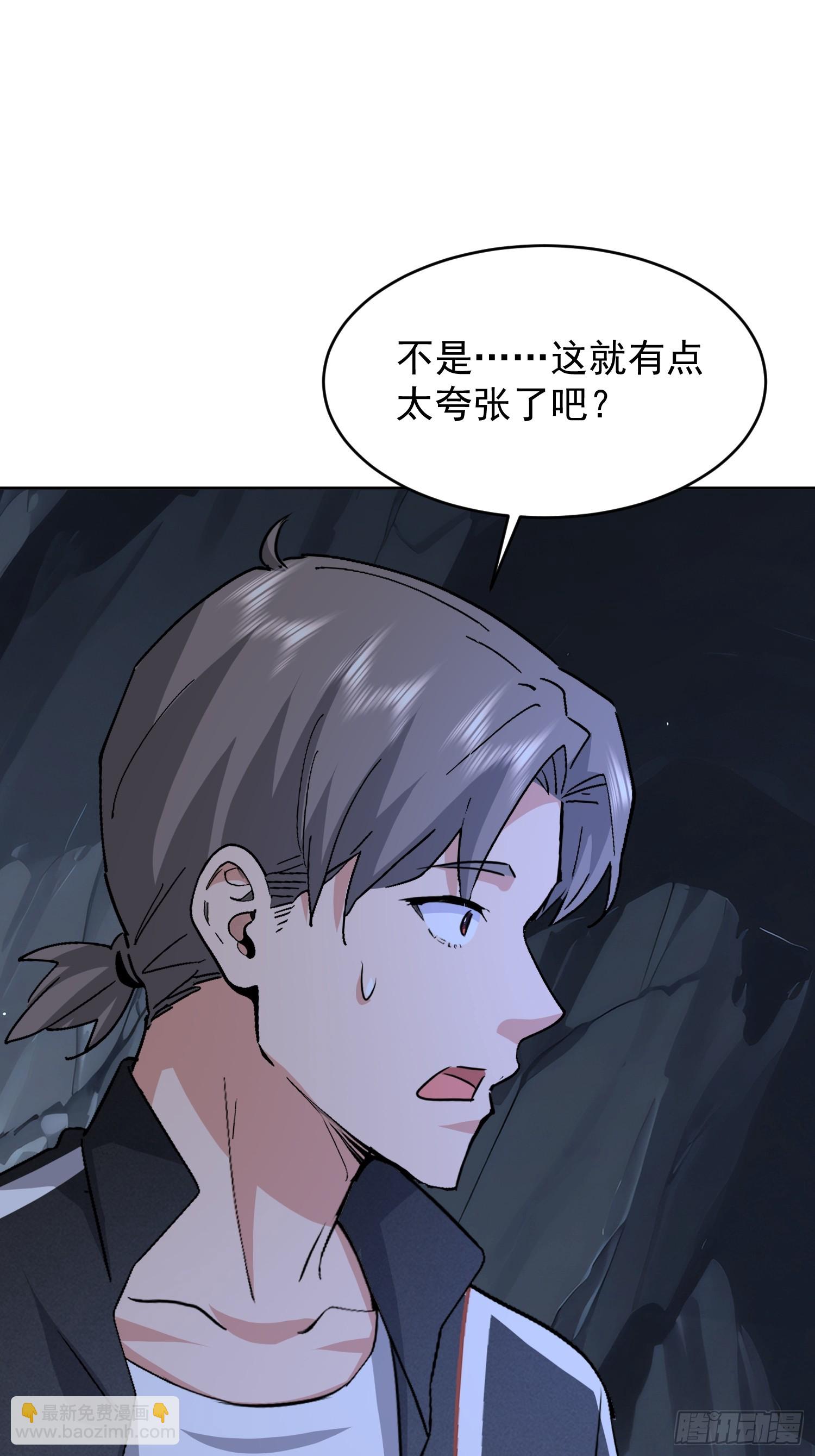 56 放手一搏吧！(1/2)-第57话