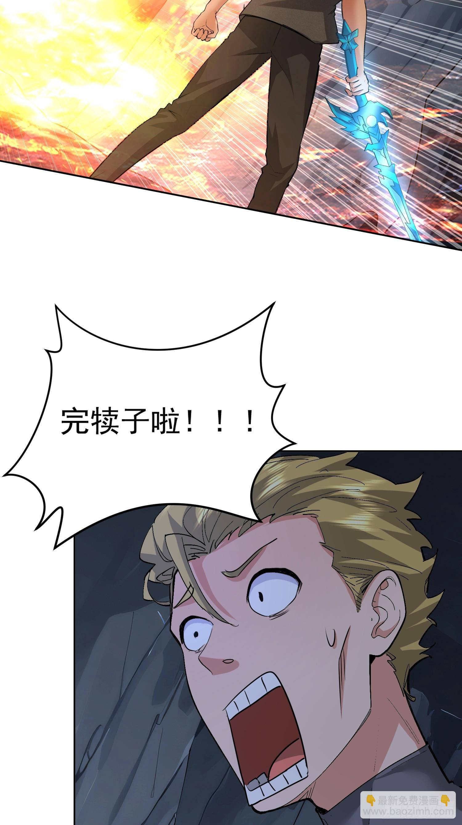 56 放手一搏吧！(1/2)-第57话