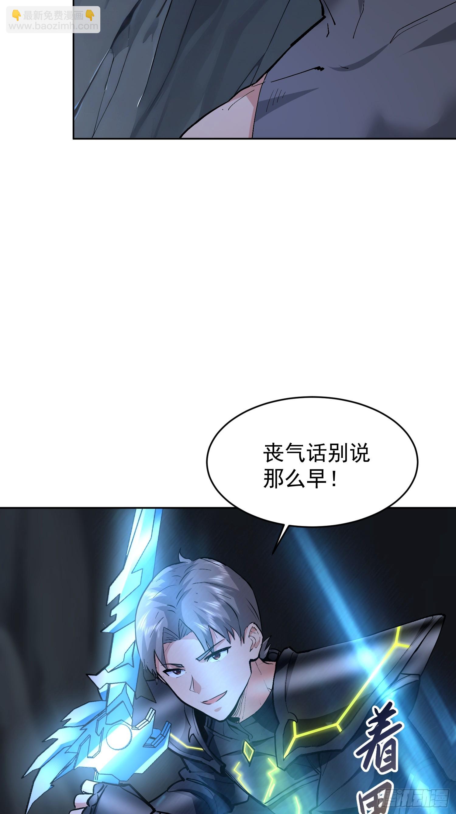 56 放手一搏吧！(1/2)-第57话