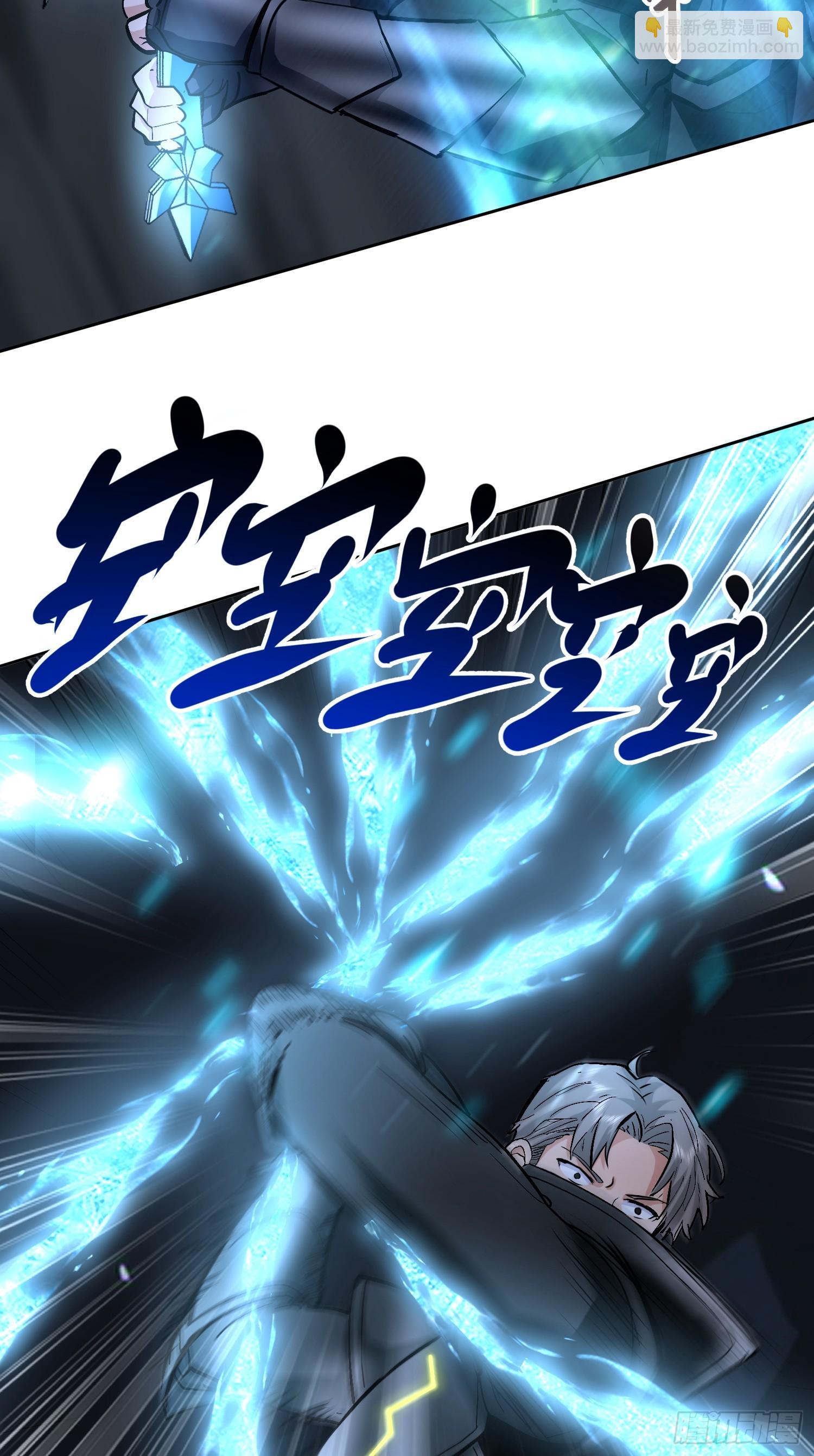 56 放手一搏吧！(1/2)-第57话