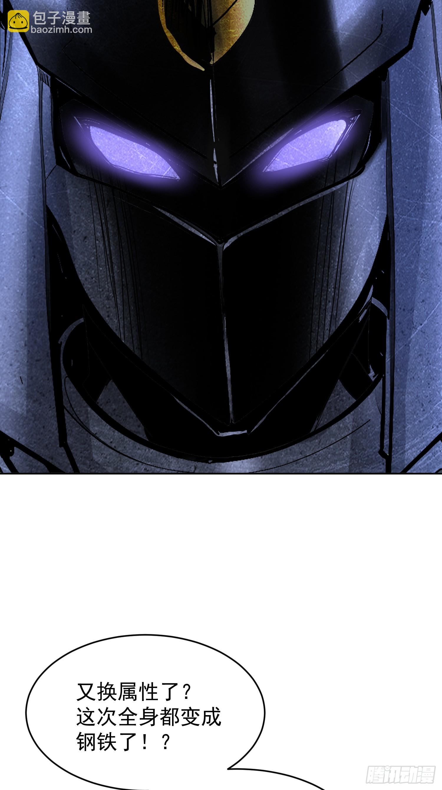 56 放手一搏吧！(1/2)-第57话