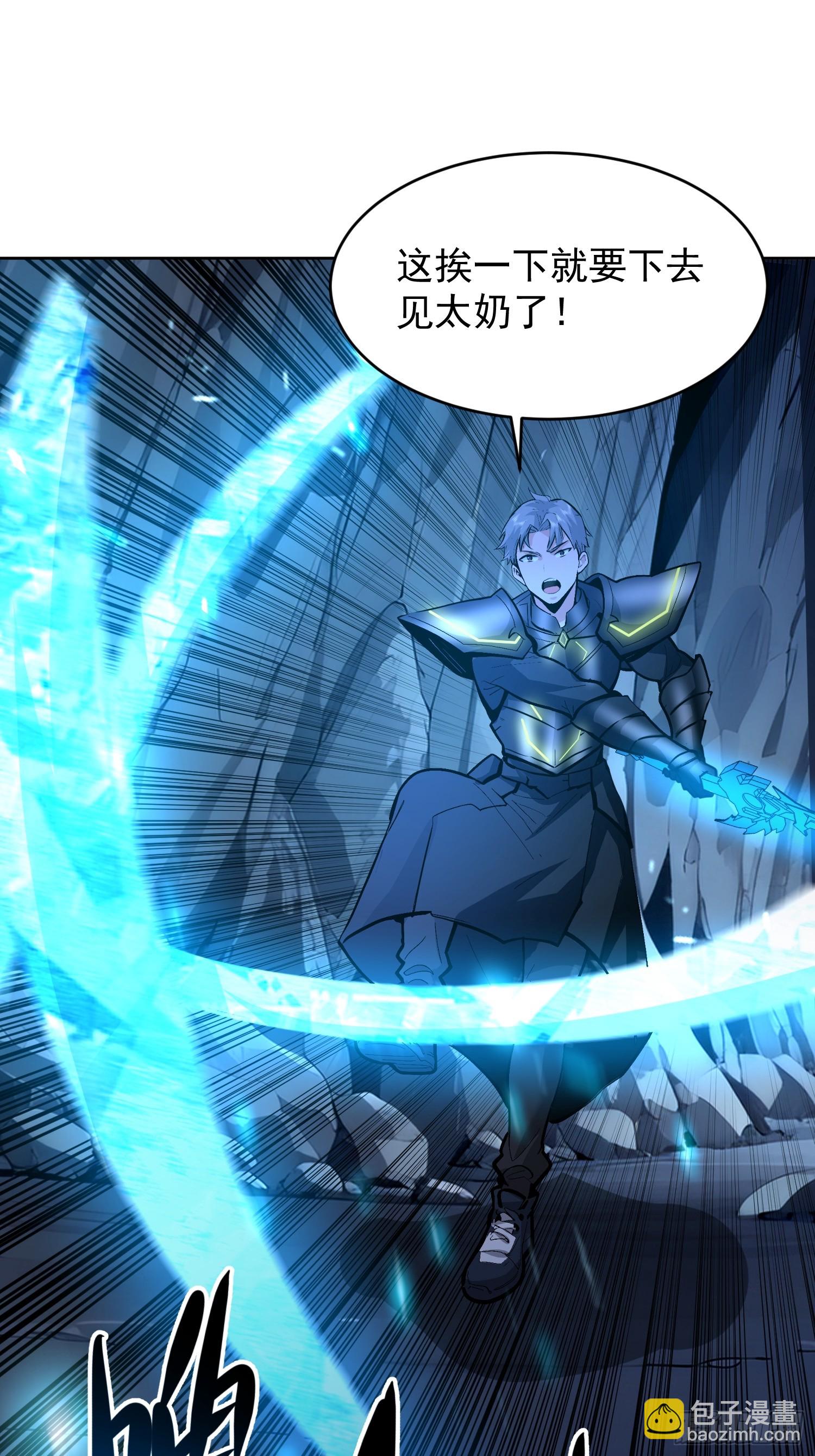 56 放手一搏吧！(1/2)-第57话