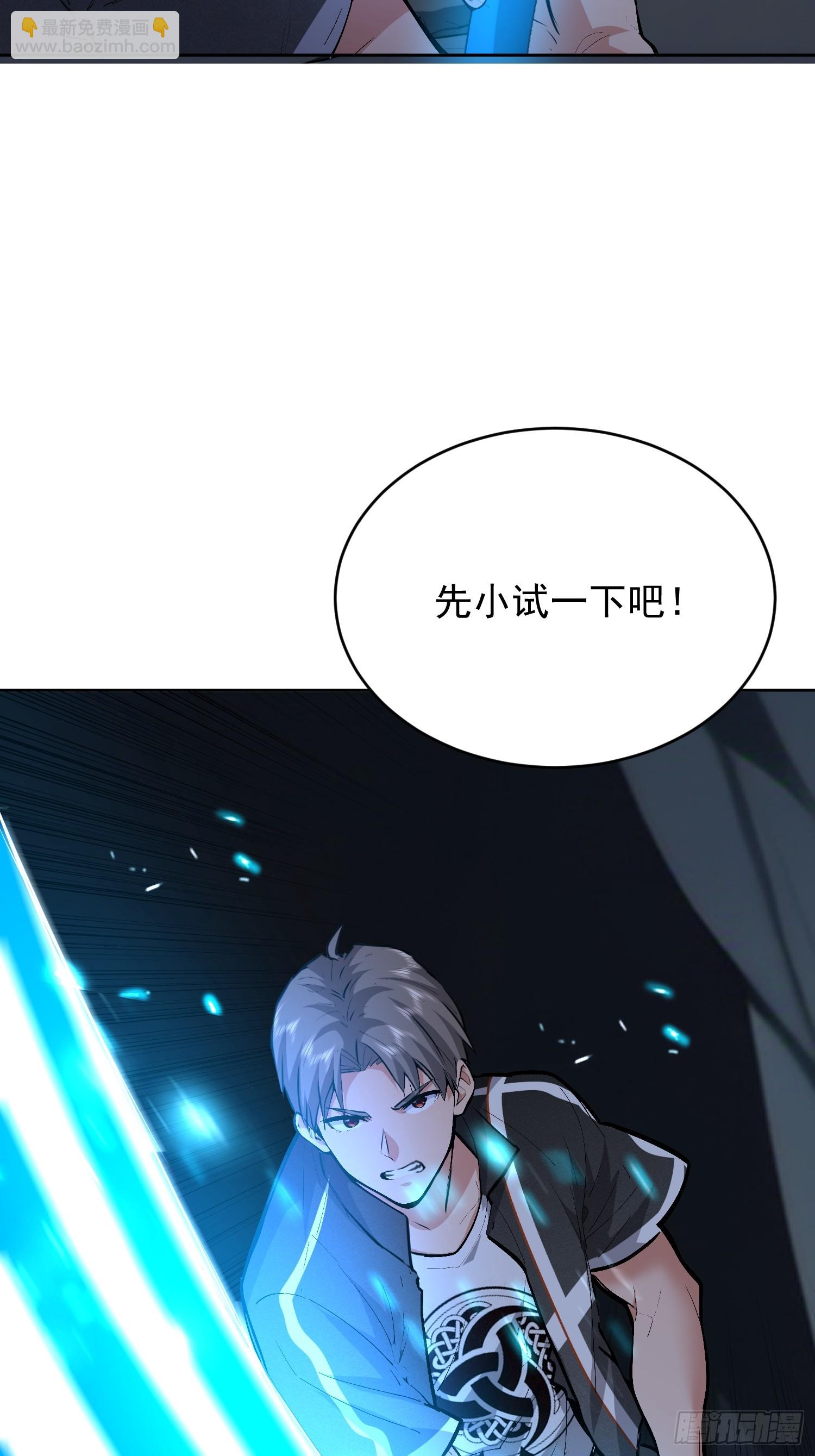 56 放手一搏吧！(1/2)-第57话