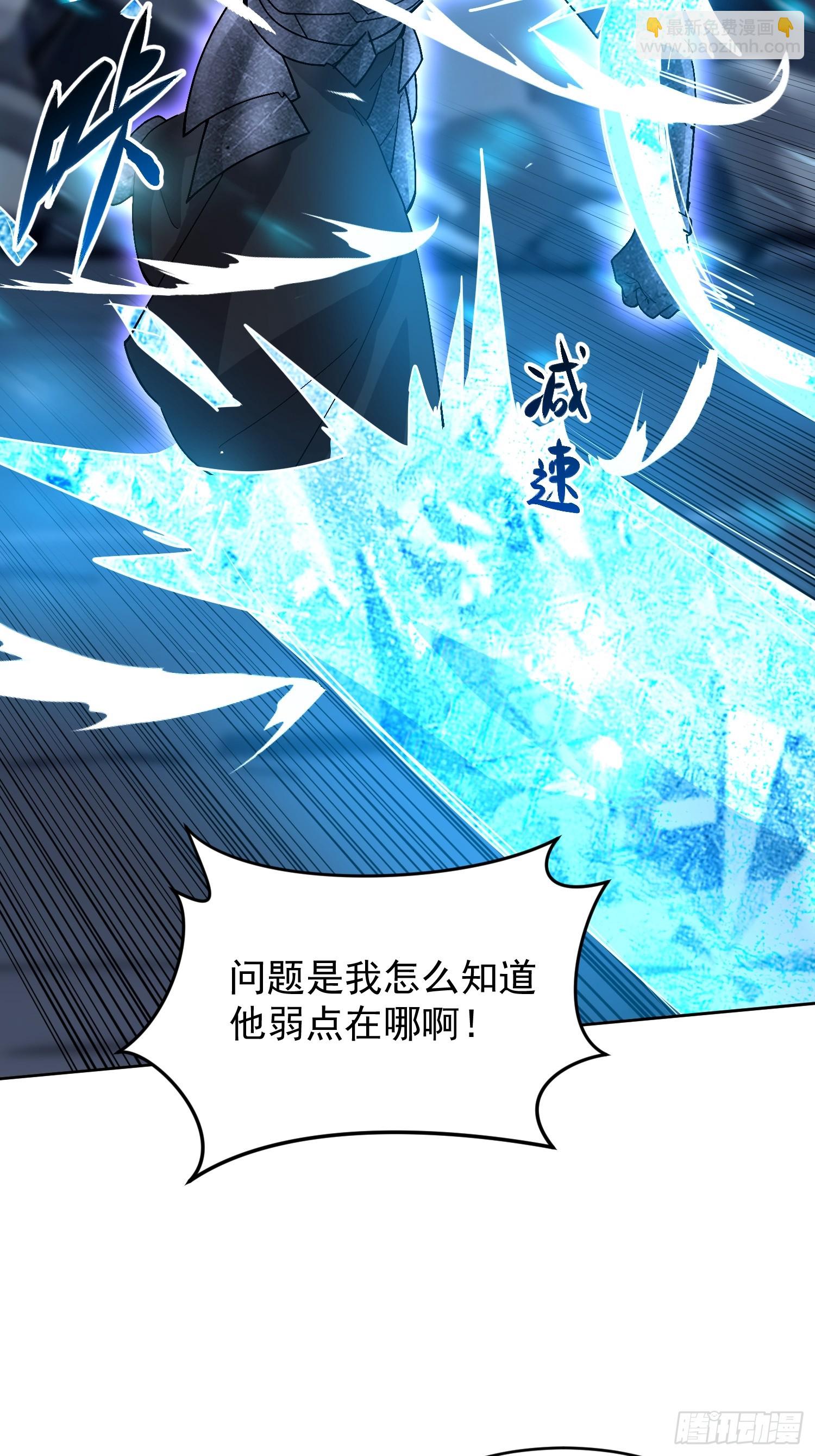 56 放手一搏吧！(1/2)-第57话