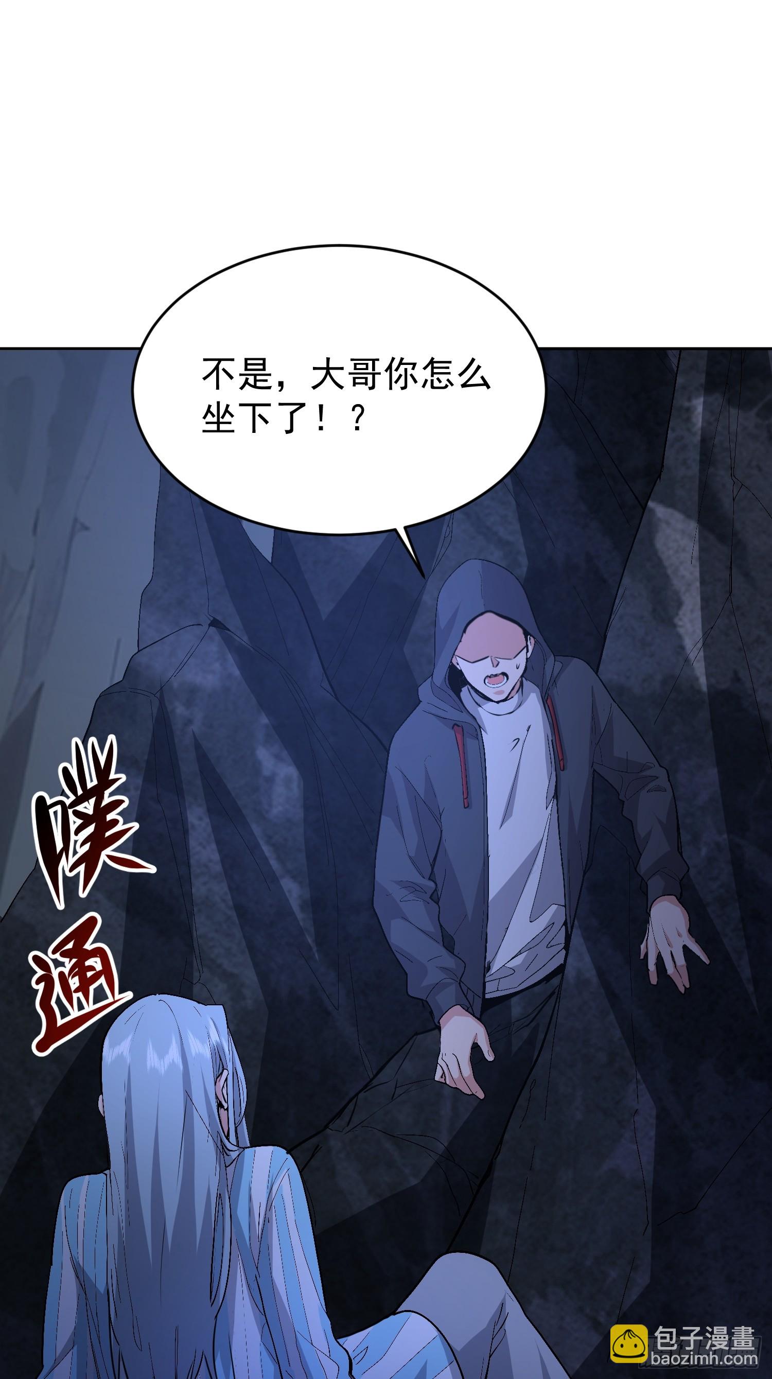 56 放手一搏吧！(1/2)-第57话