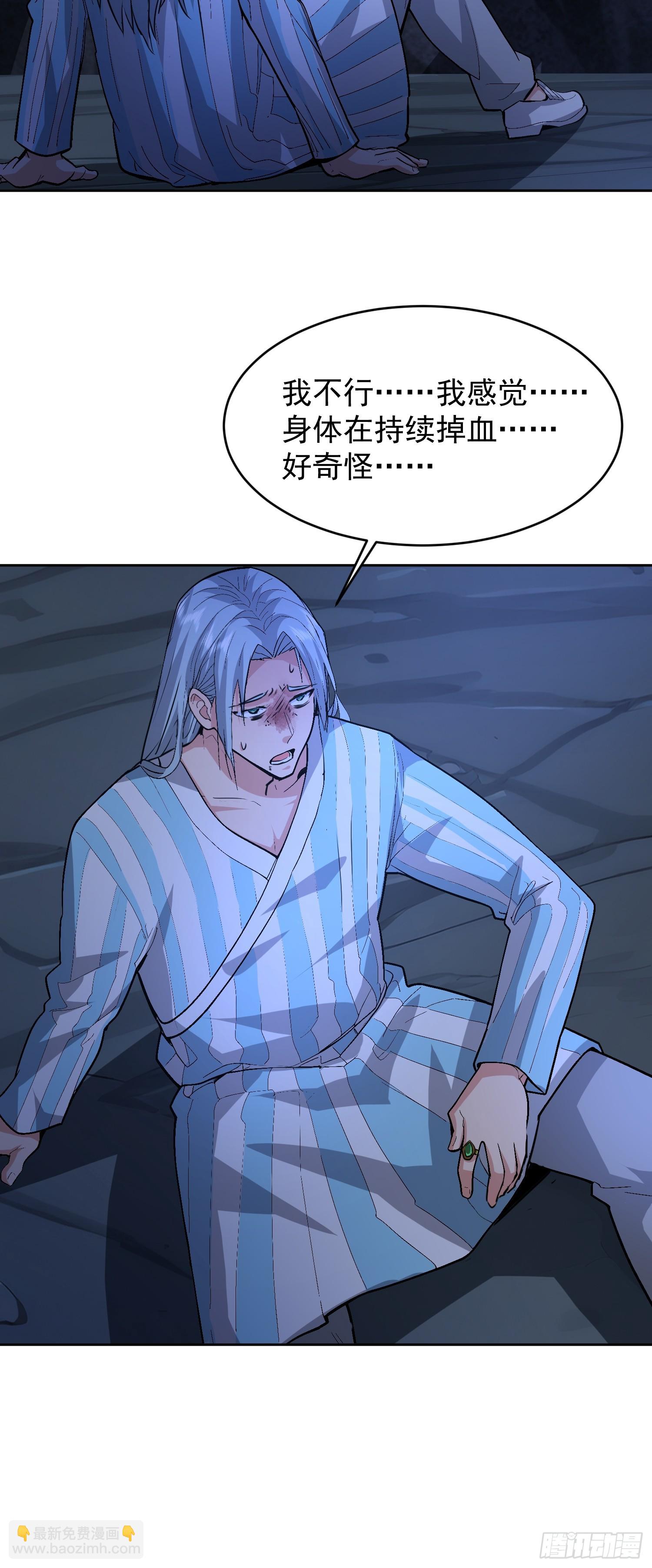 56 放手一搏吧！(1/2)-第57话