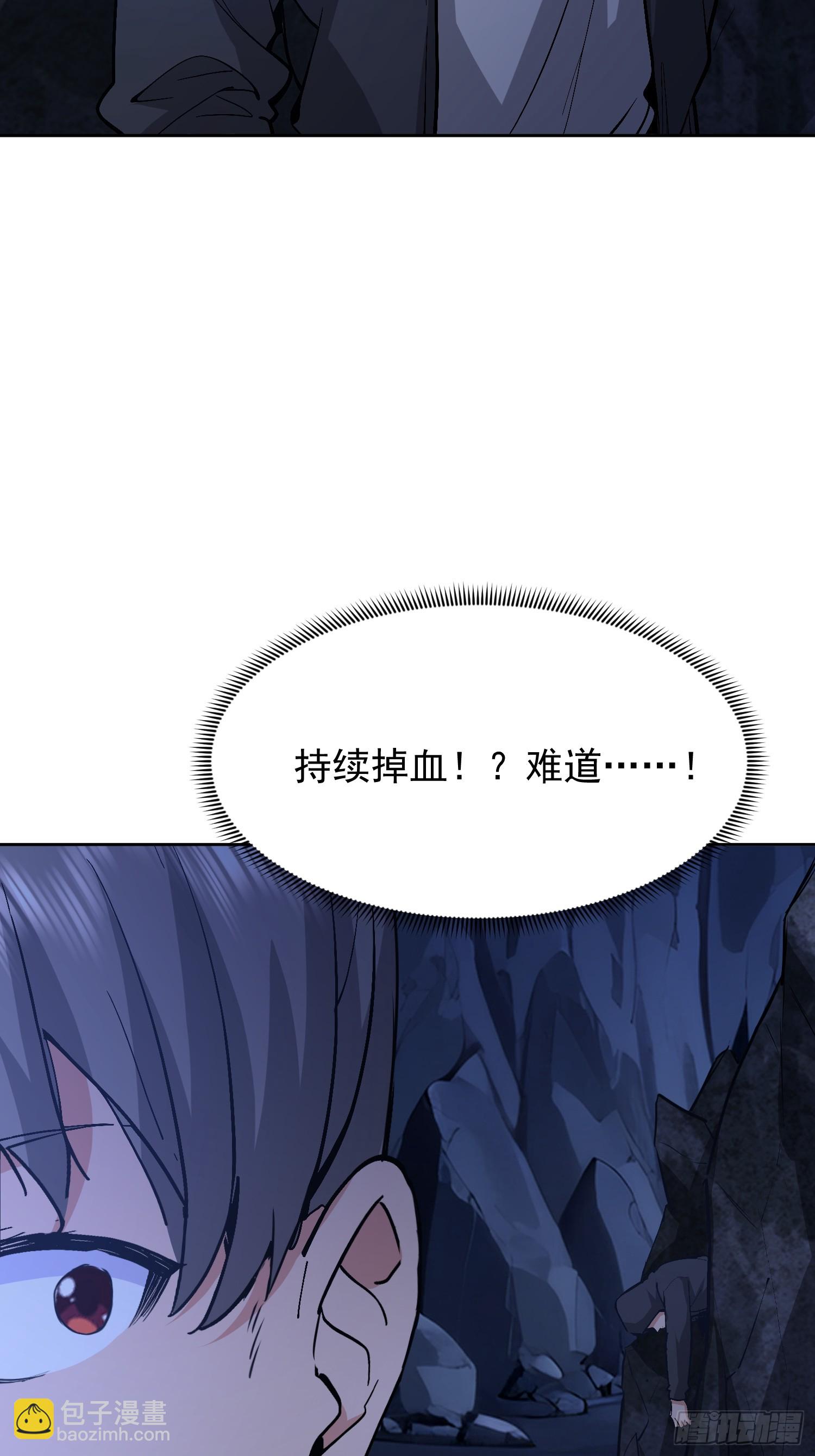 56 放手一搏吧！(1/2)-第57话