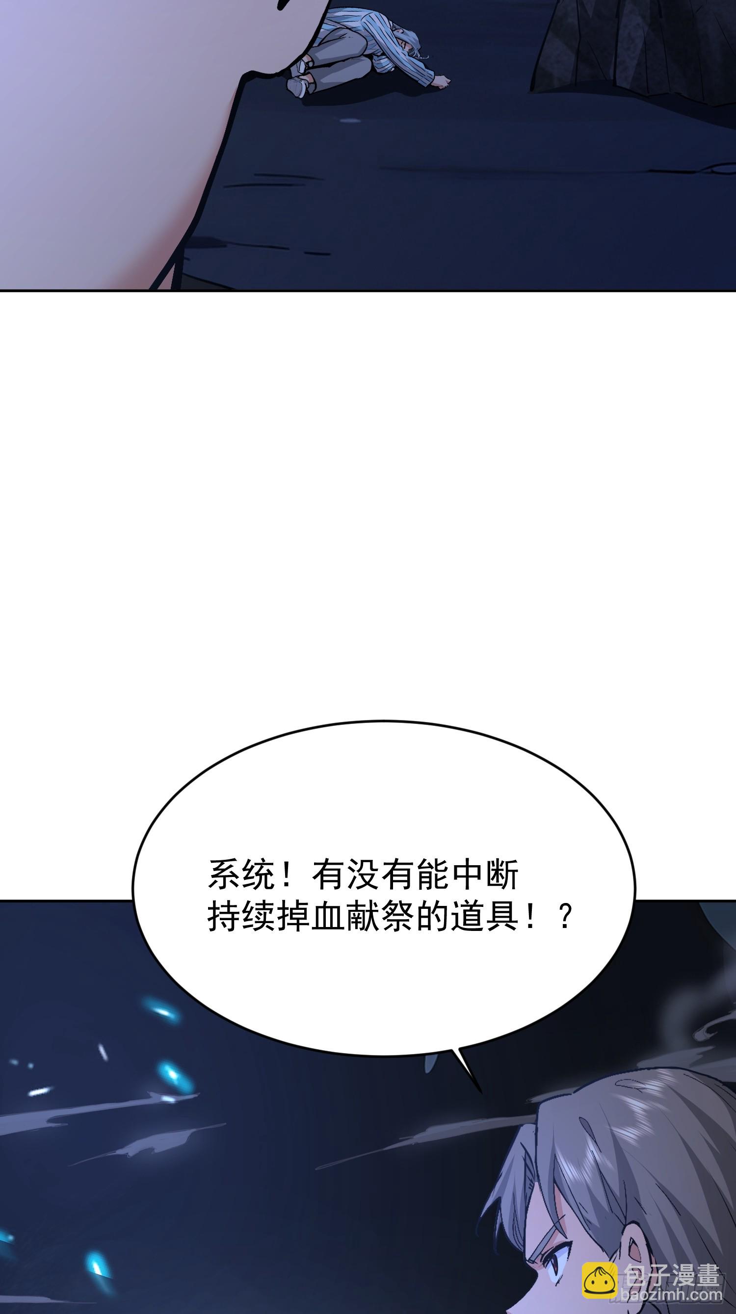 56 放手一搏吧！(1/2)-第57话