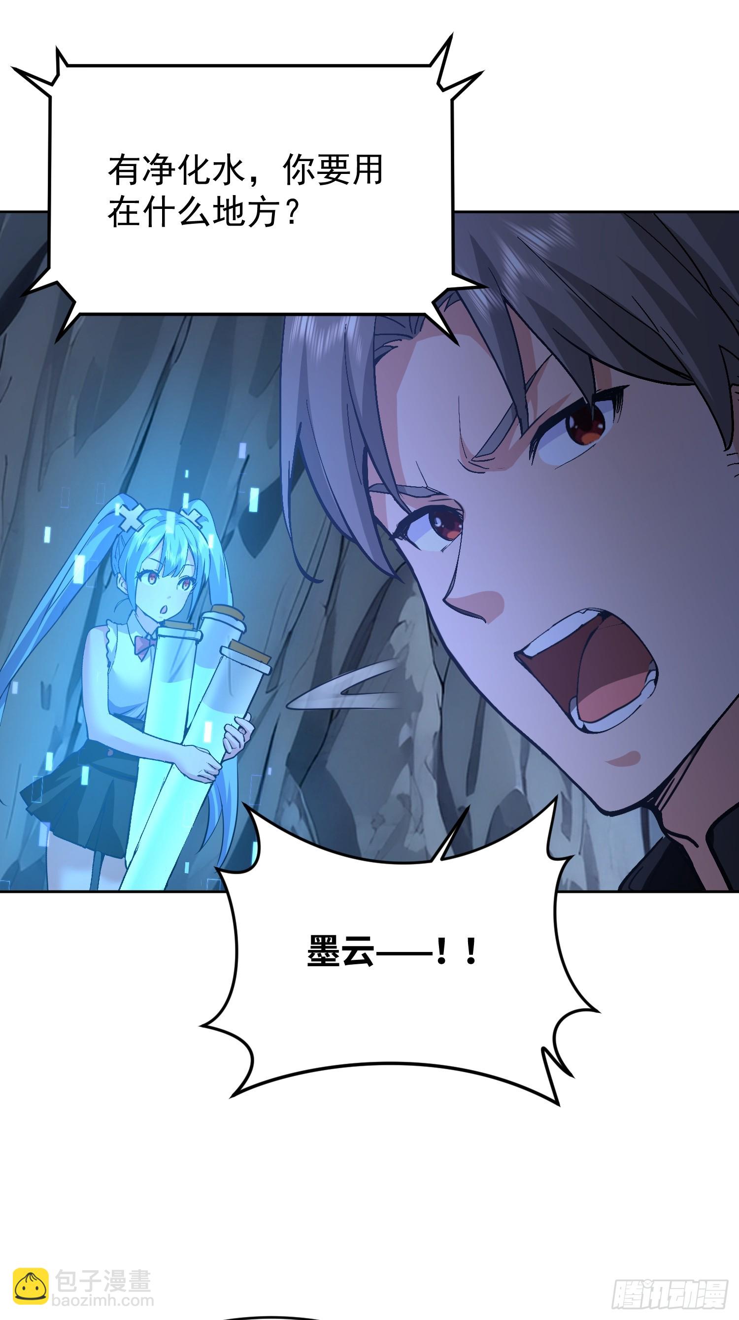 56 放手一搏吧！(1/2)-第57话