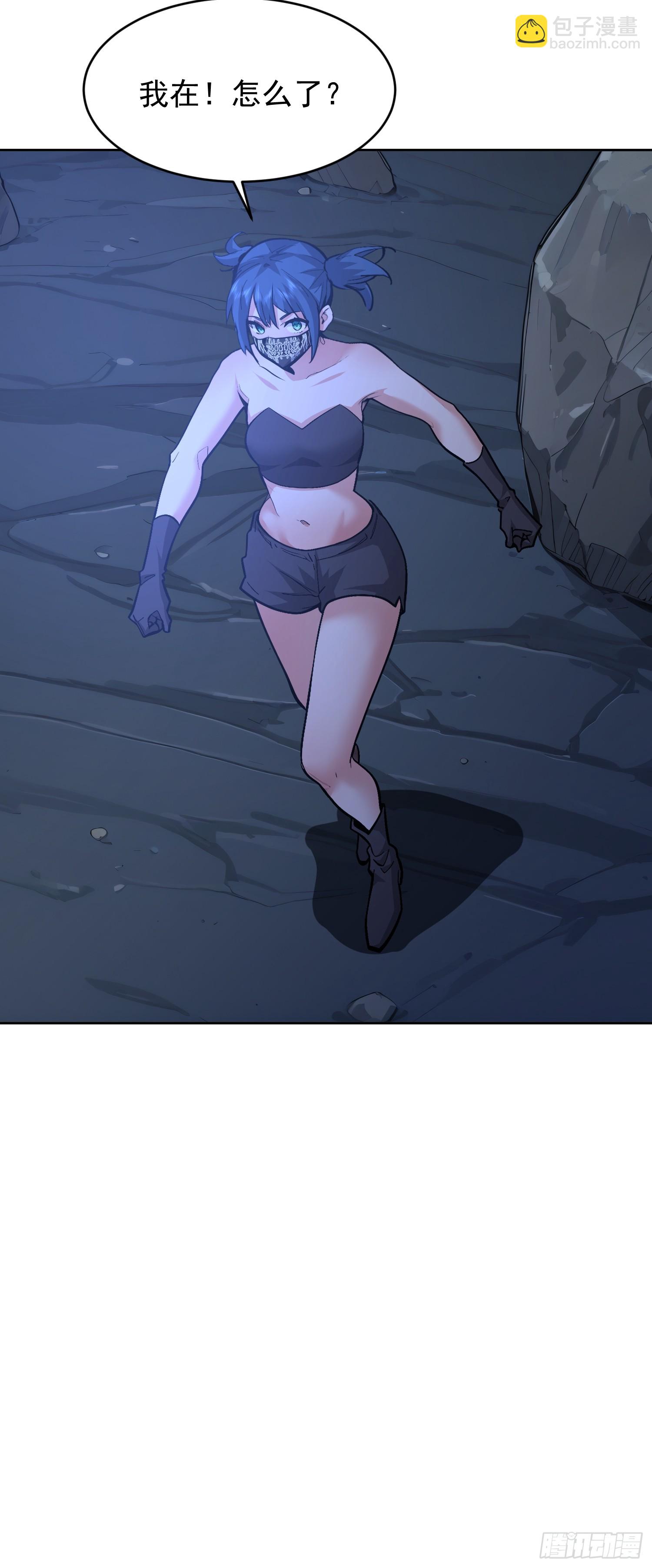 56 放手一搏吧！(1/2)-第57话