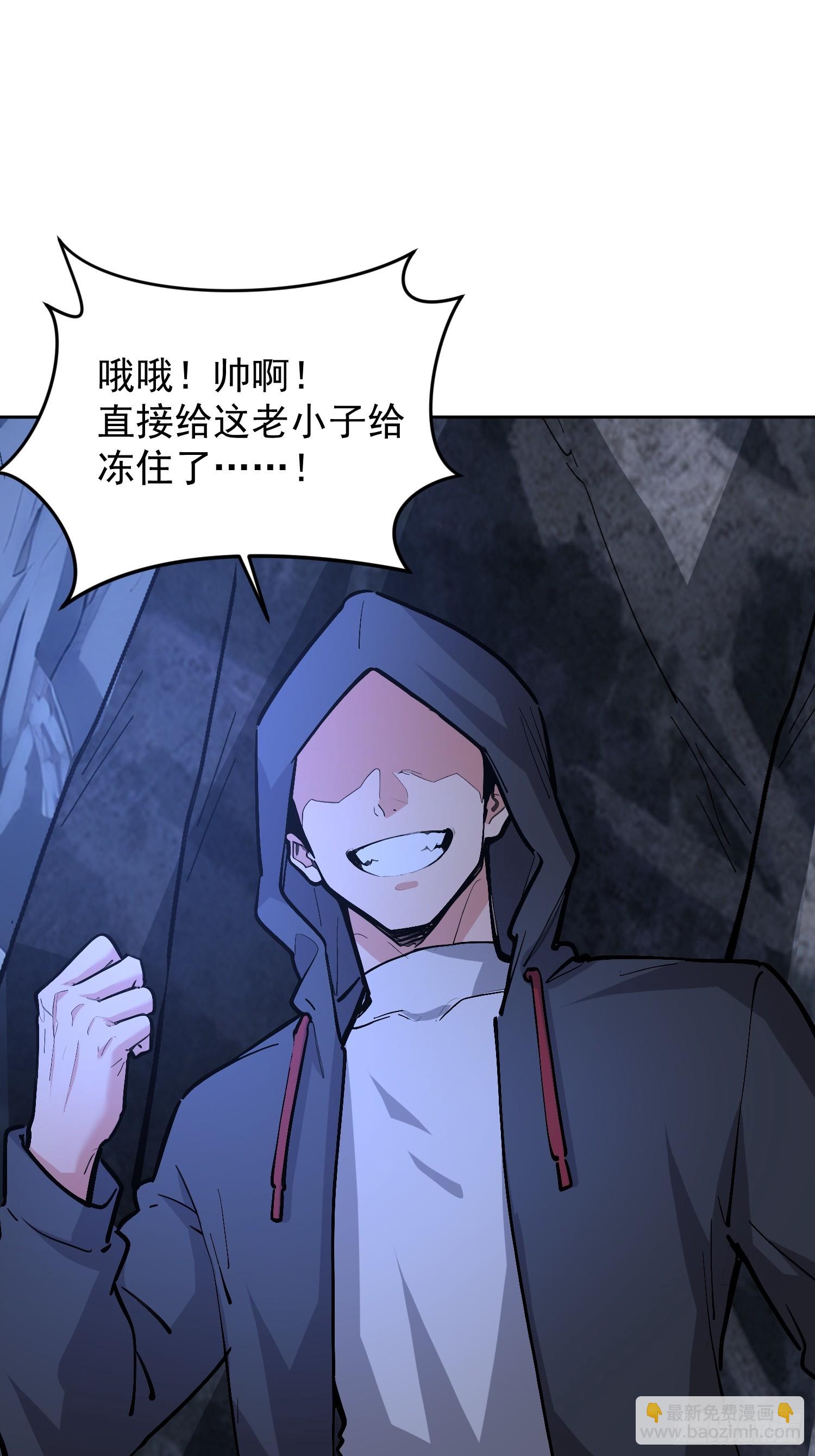 56 放手一搏吧！(1/2)-第57话