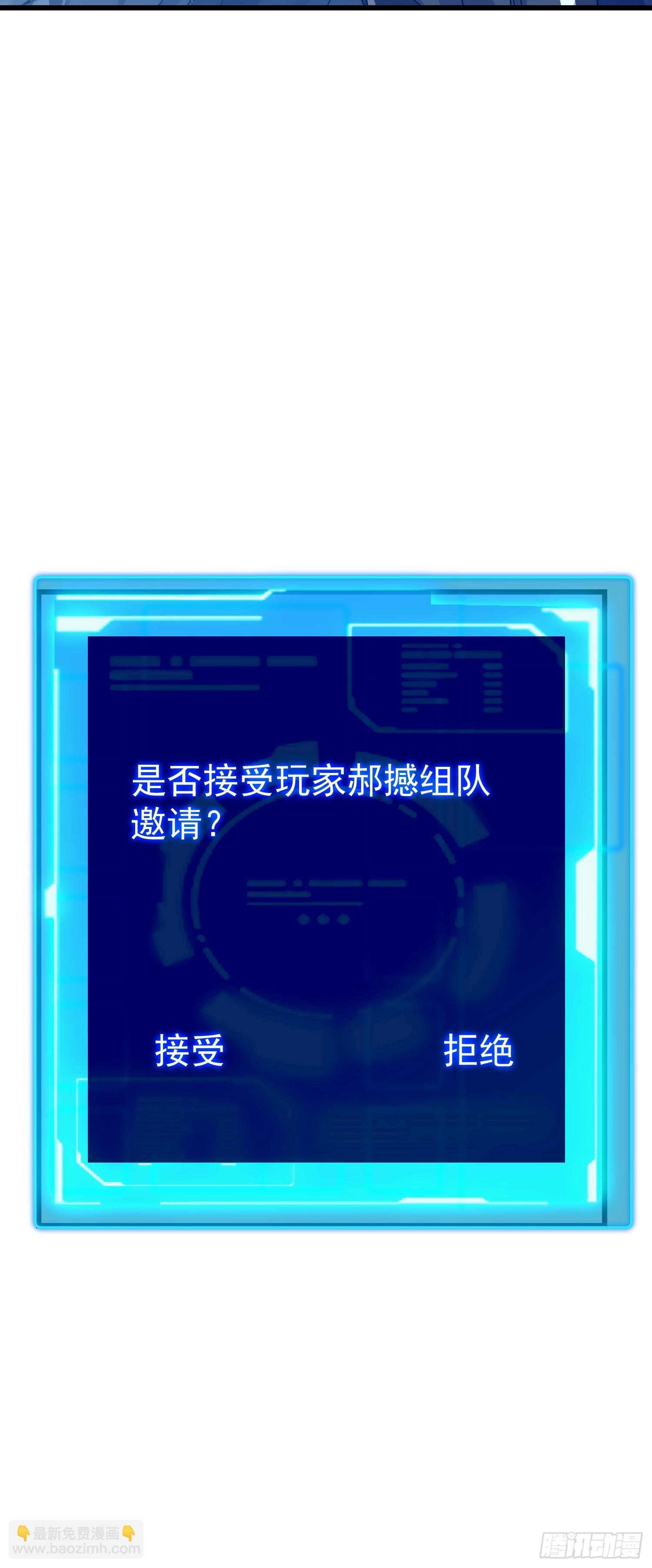 58 组队吧，大嫂！(1/2)-第59话