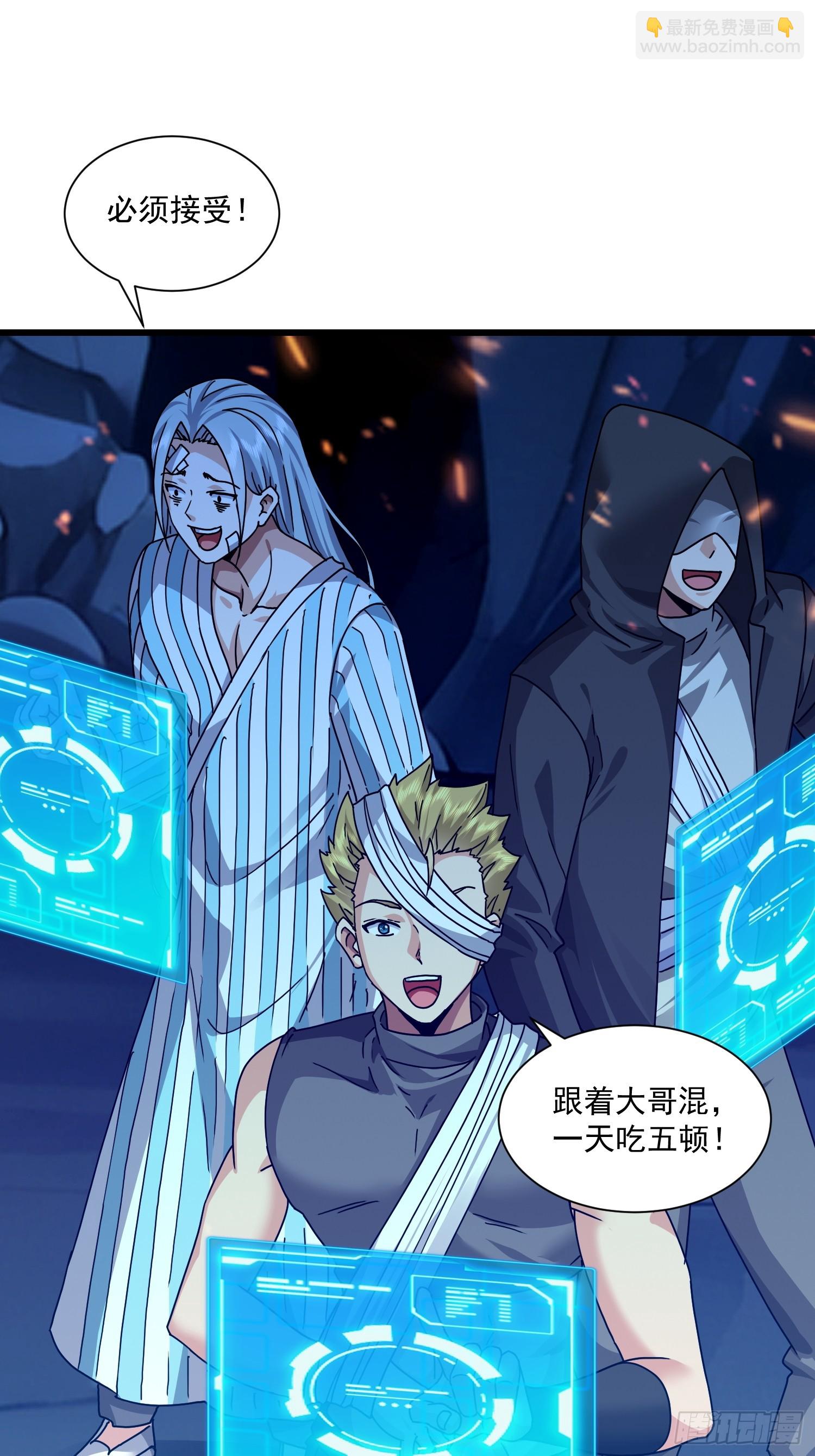 58 组队吧，大嫂！(1/2)-第59话