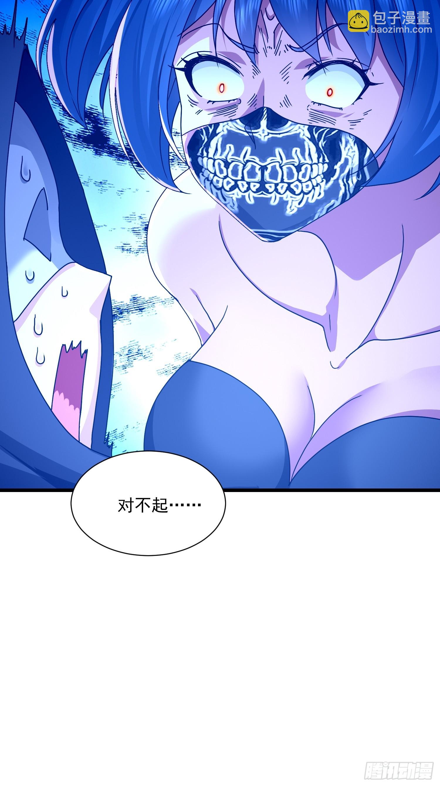 58 组队吧，大嫂！(1/2)-第59话