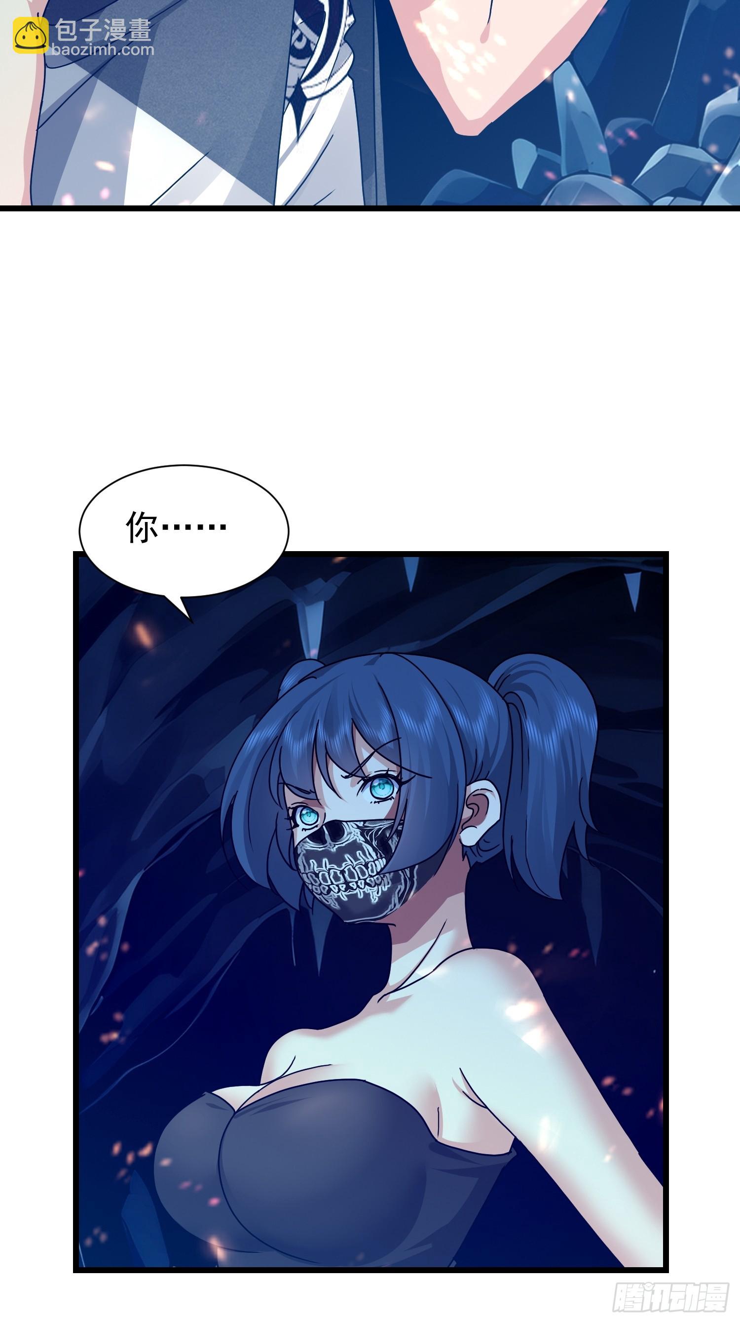 58 组队吧，大嫂！(1/2)-第59话