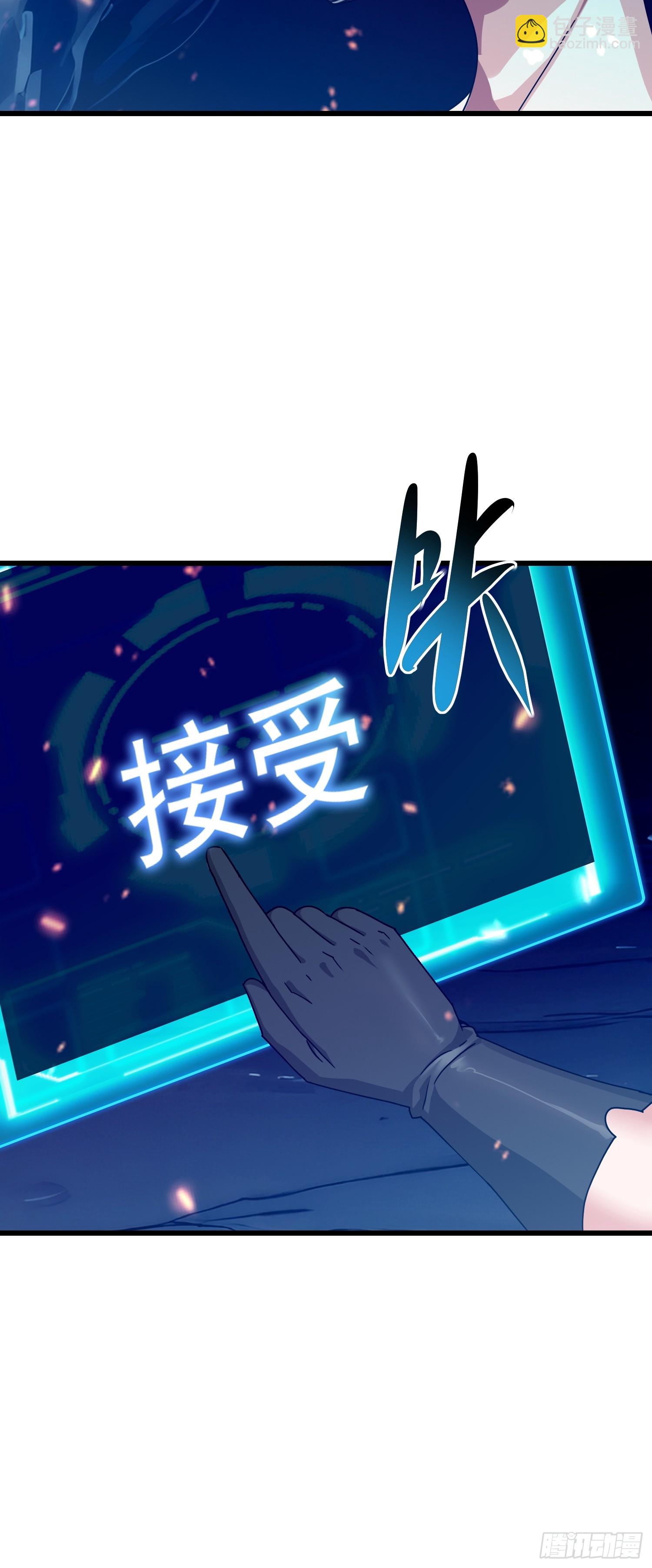 58 组队吧，大嫂！(1/2)-第59话