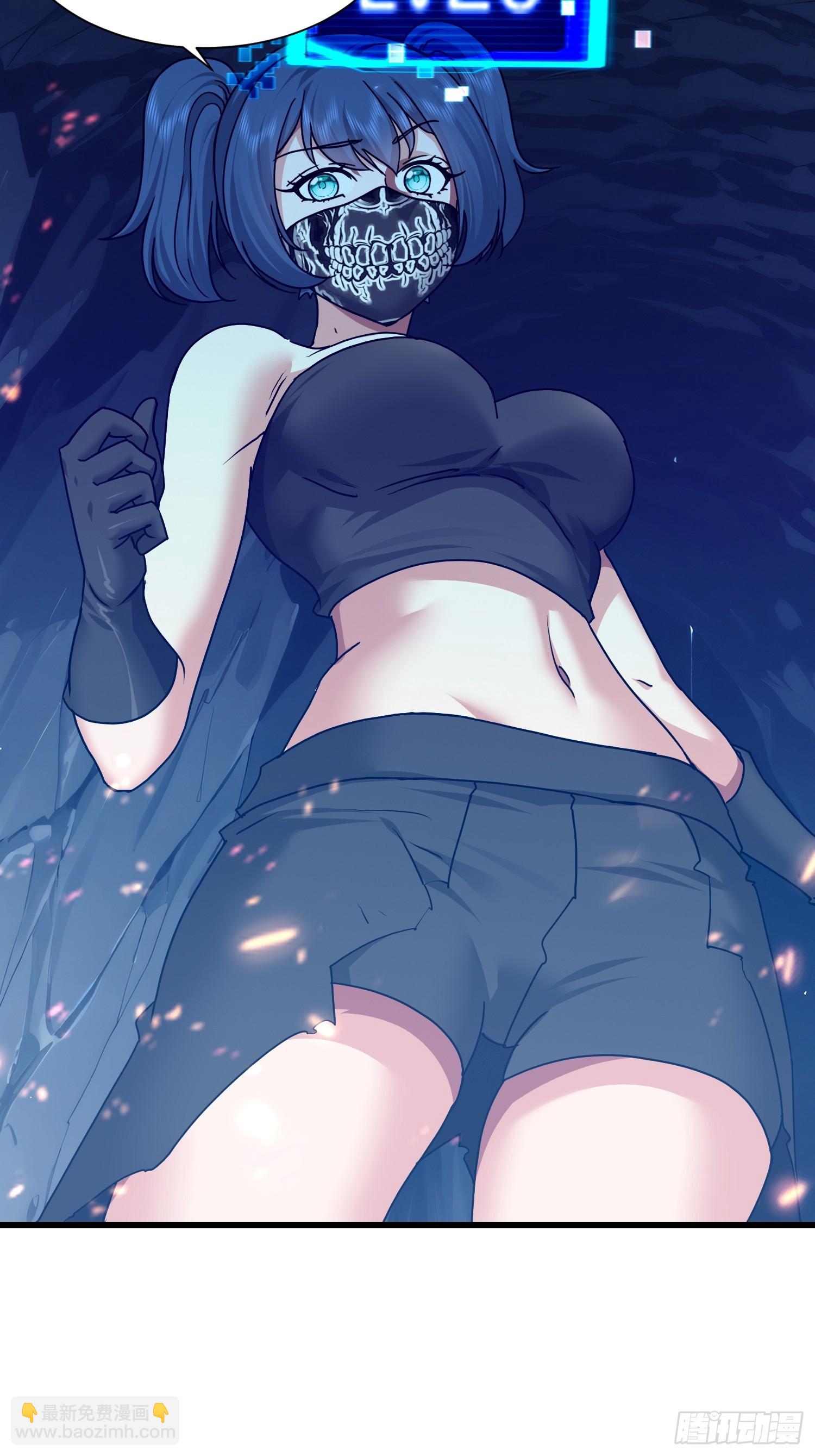 58 组队吧，大嫂！(1/2)-第59话