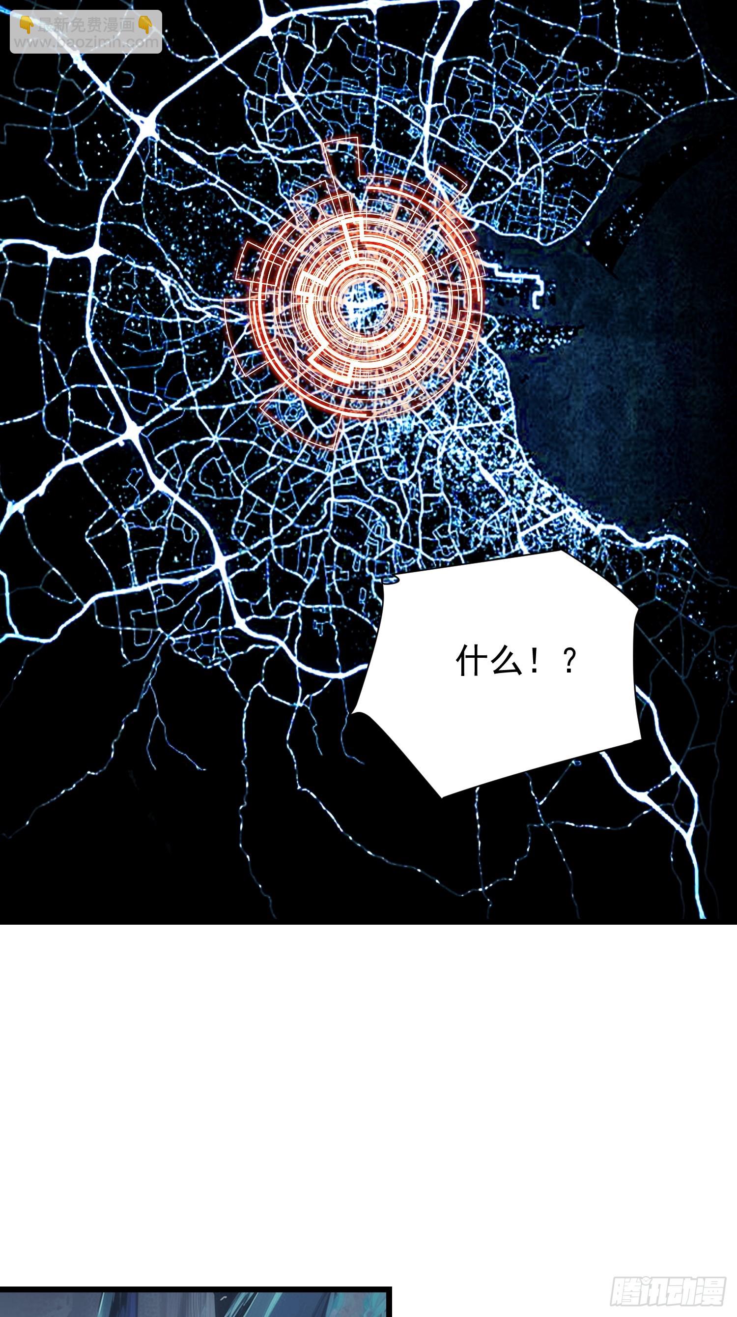 58 组队吧，大嫂！(1/2)-第59话