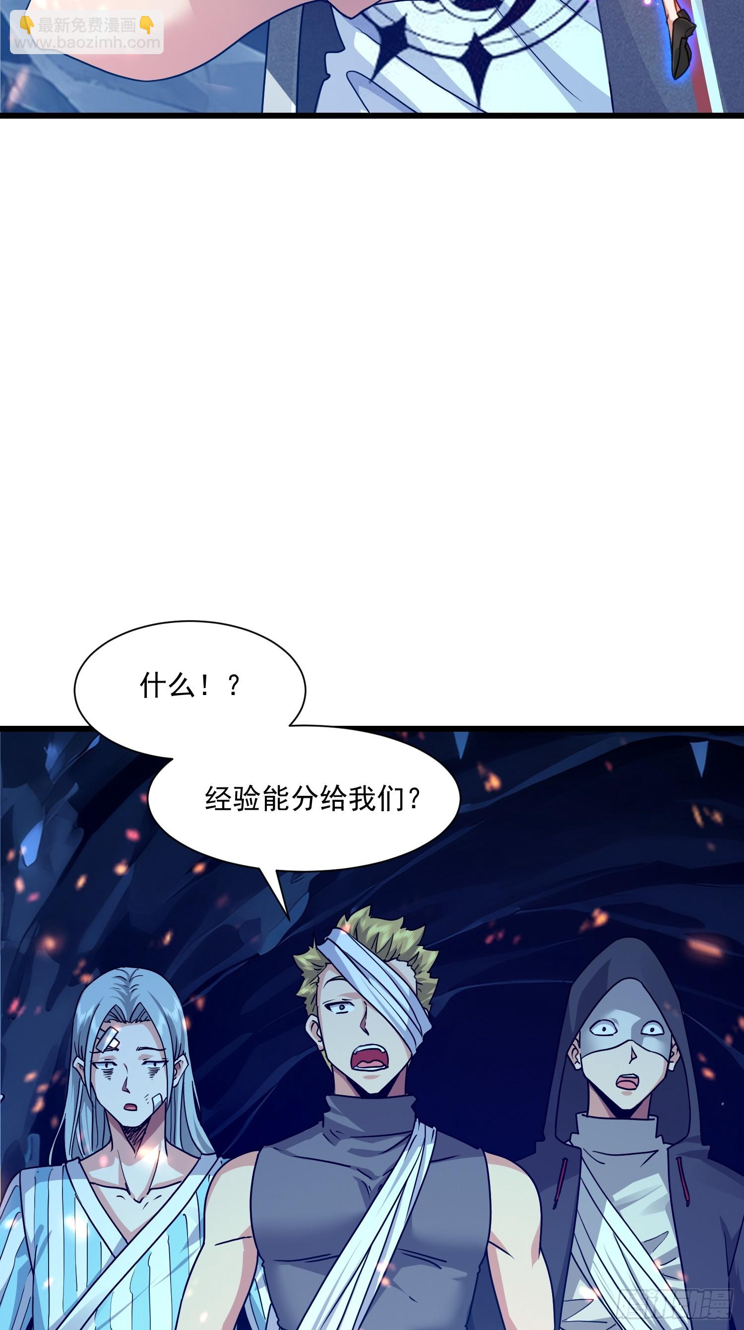 58 组队吧，大嫂！(1/2)-第59话