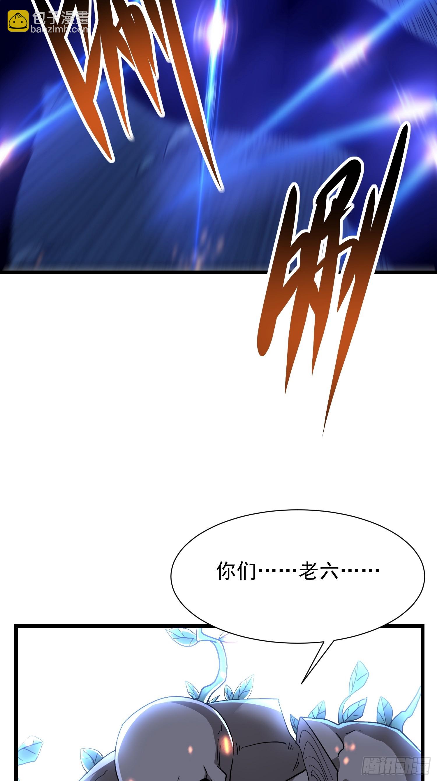 60 打不死就订死(1/2)-第61话