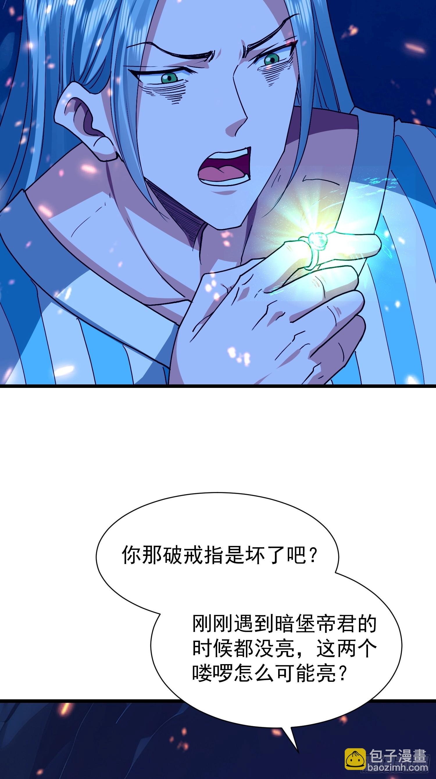 60 打不死就订死(1/2)-第61话