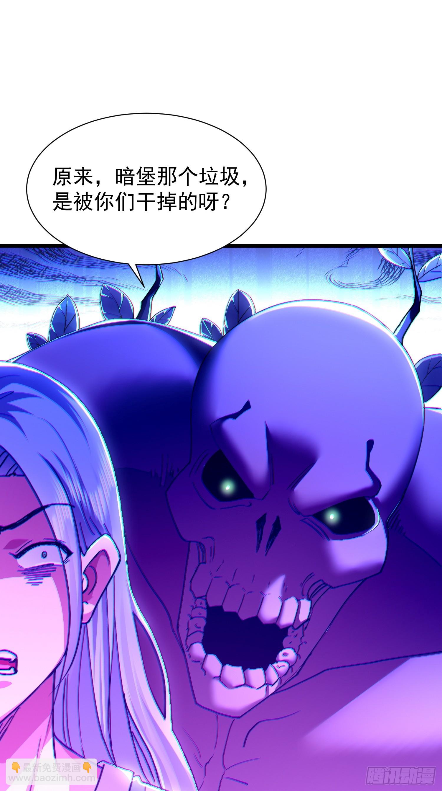 60 打不死就订死(1/2)-第61话