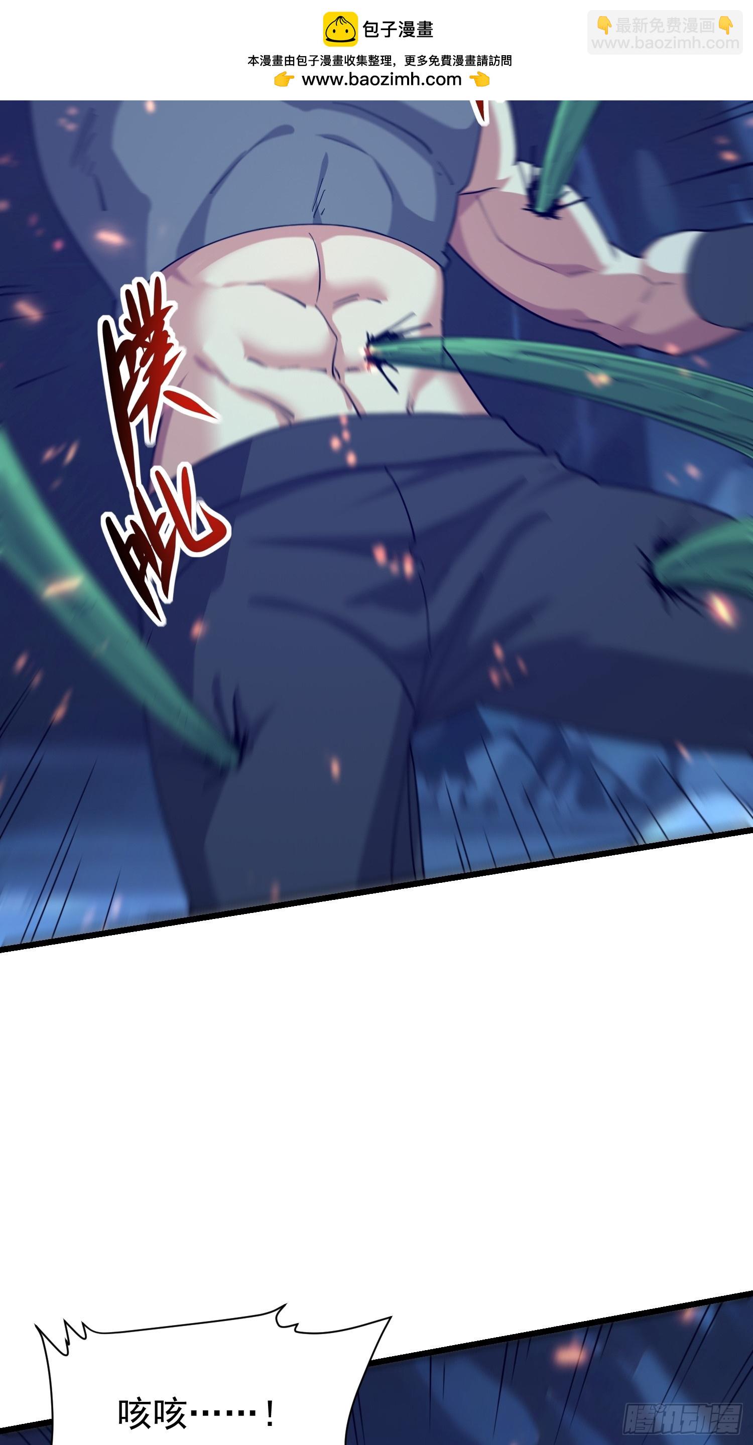 60 打不死就订死(1/2)-第61话