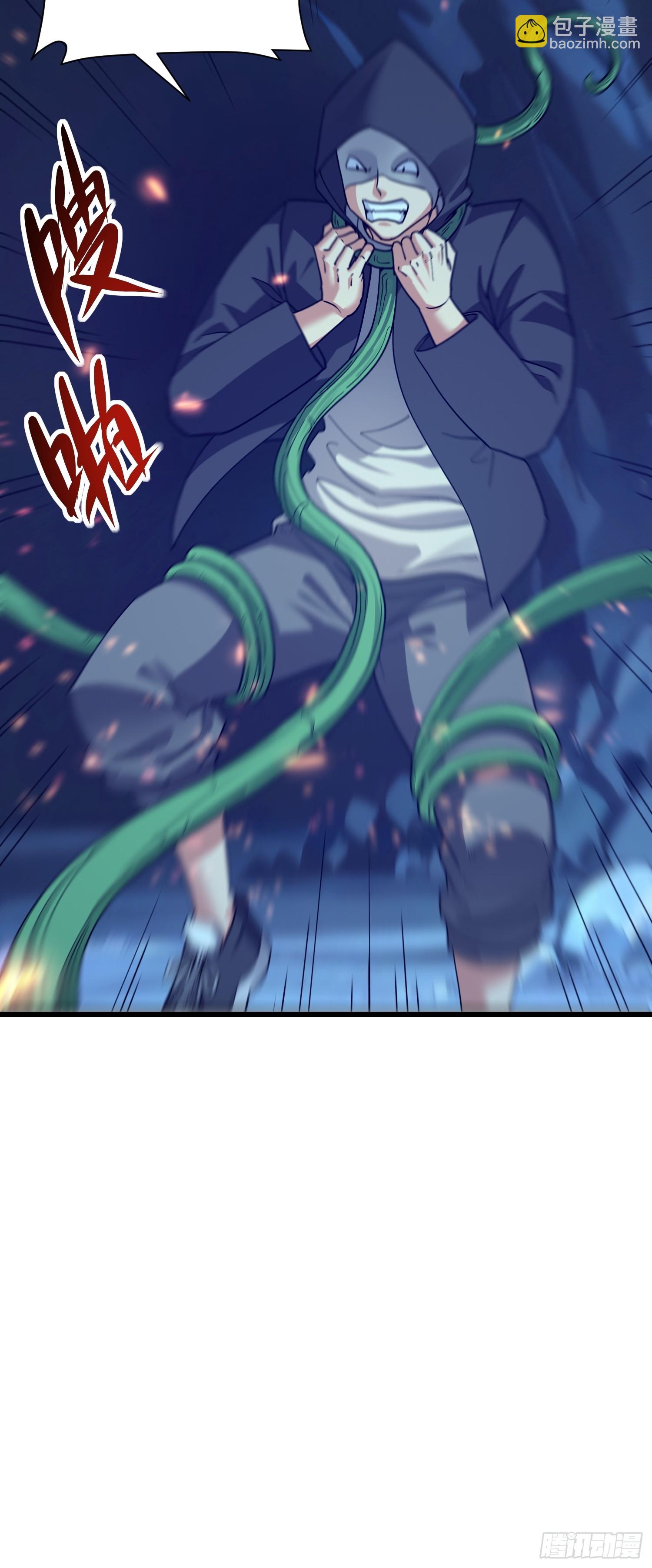 60 打不死就订死(1/2)-第61话