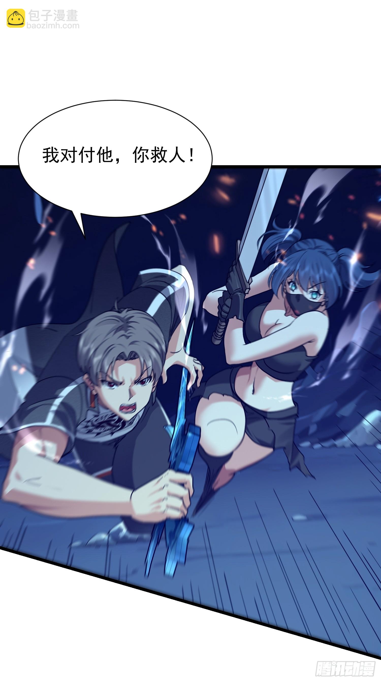 60 打不死就订死(1/2)-第61话