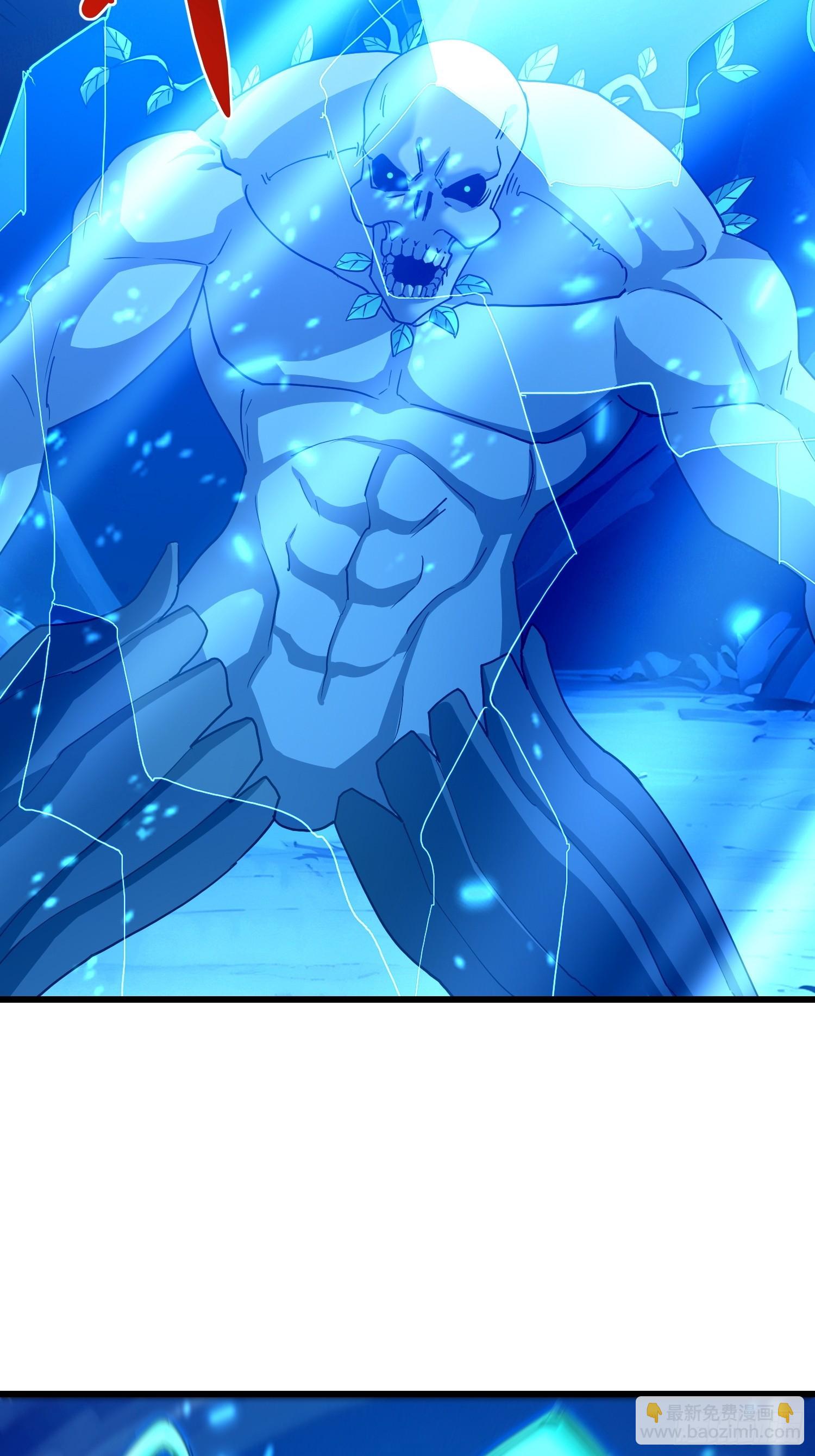 60 打不死就订死(1/2)-第61话