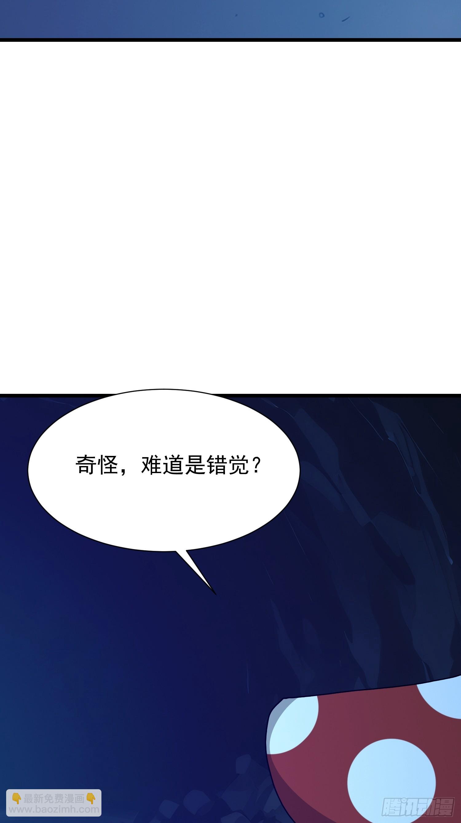 60 打不死就订死(1/2)-第61话