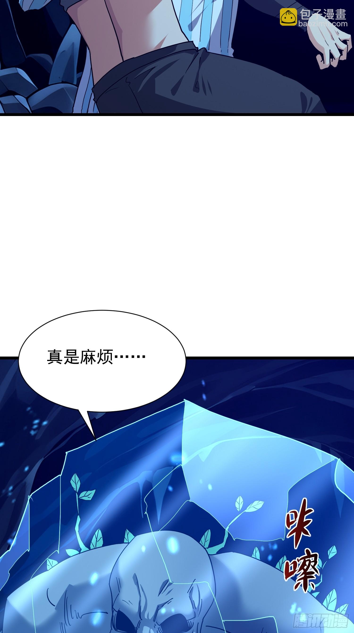 60 打不死就订死(1/2)-第61话