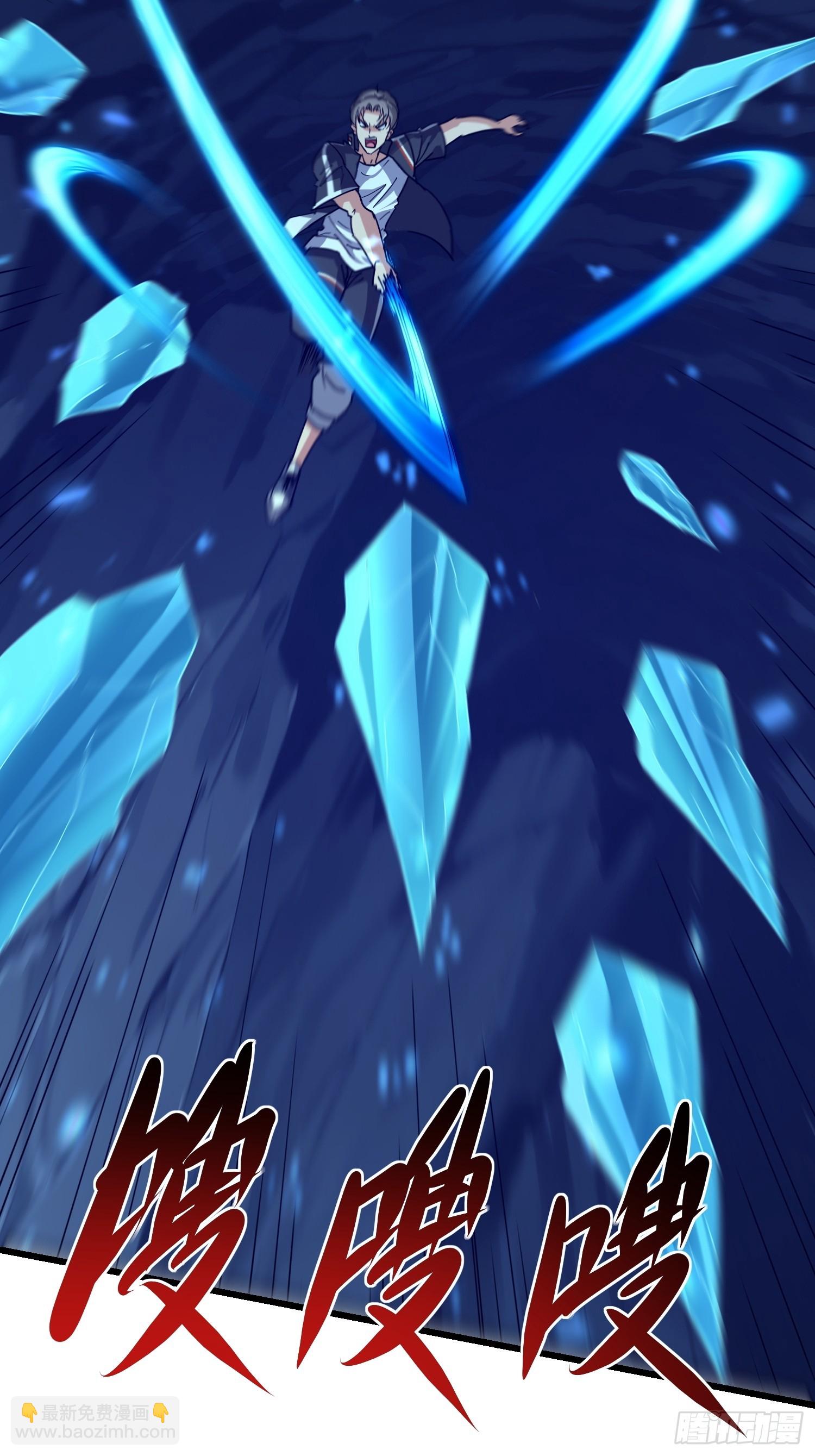 60 打不死就订死(1/2)-第61话