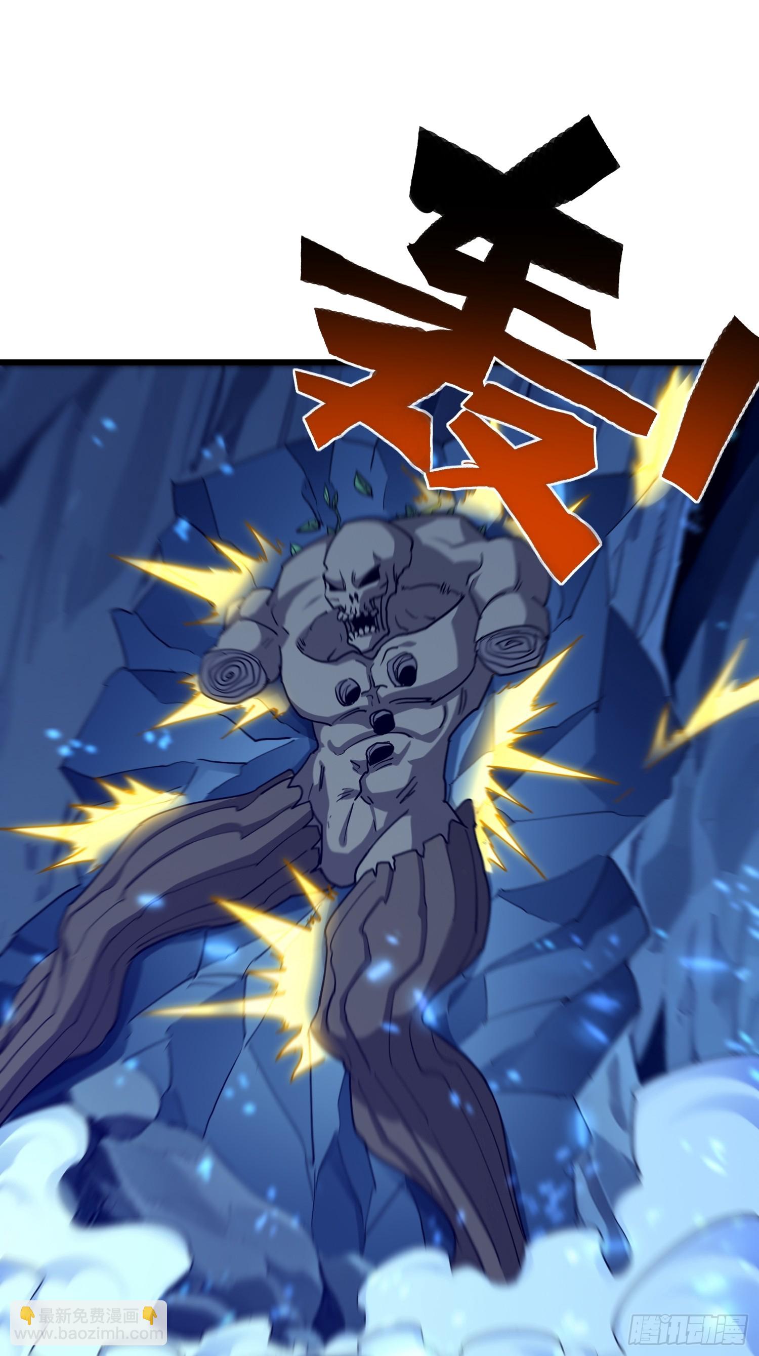 60 打不死就订死(1/2)-第61话