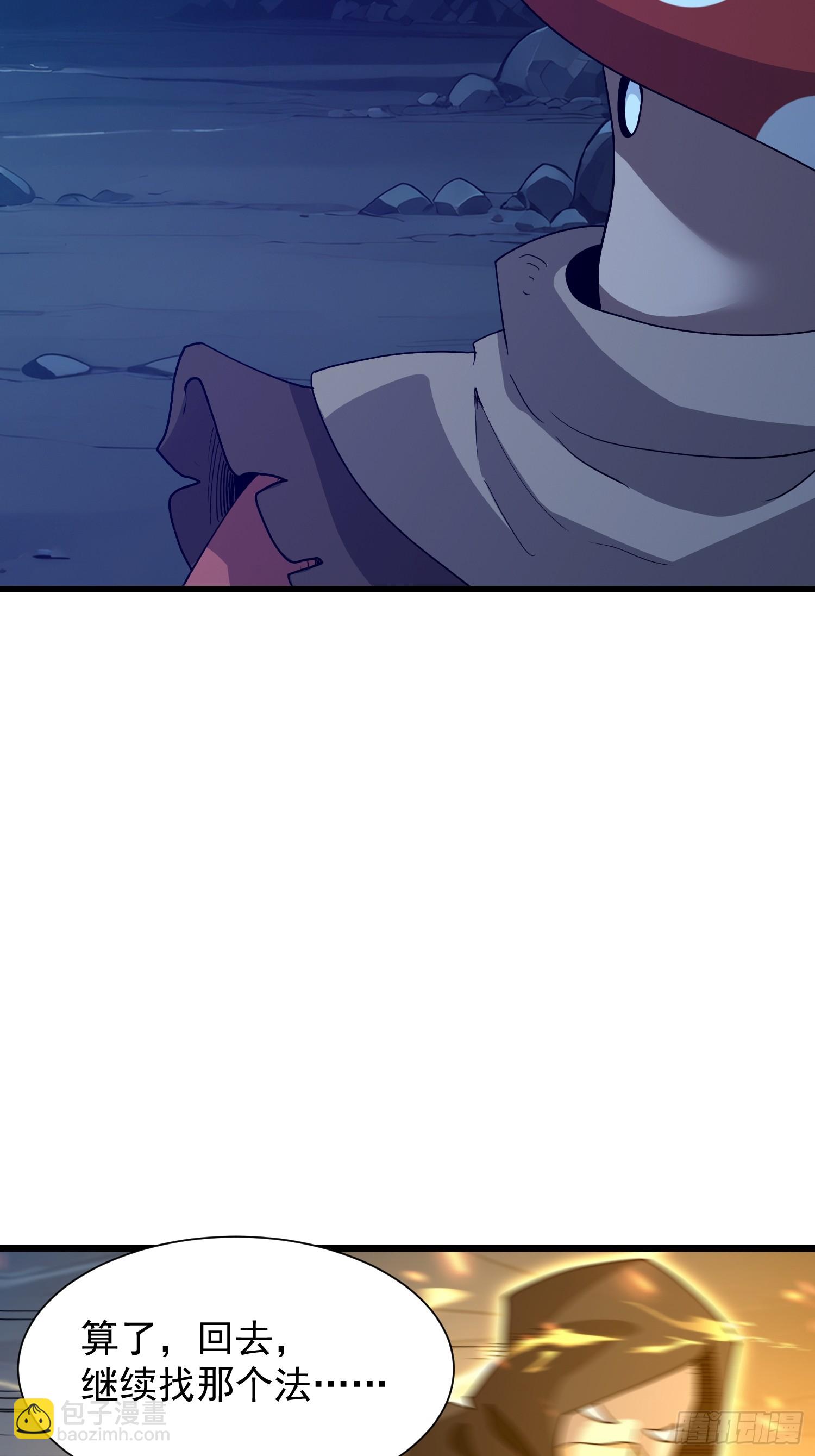 60 打不死就订死(1/2)-第61话