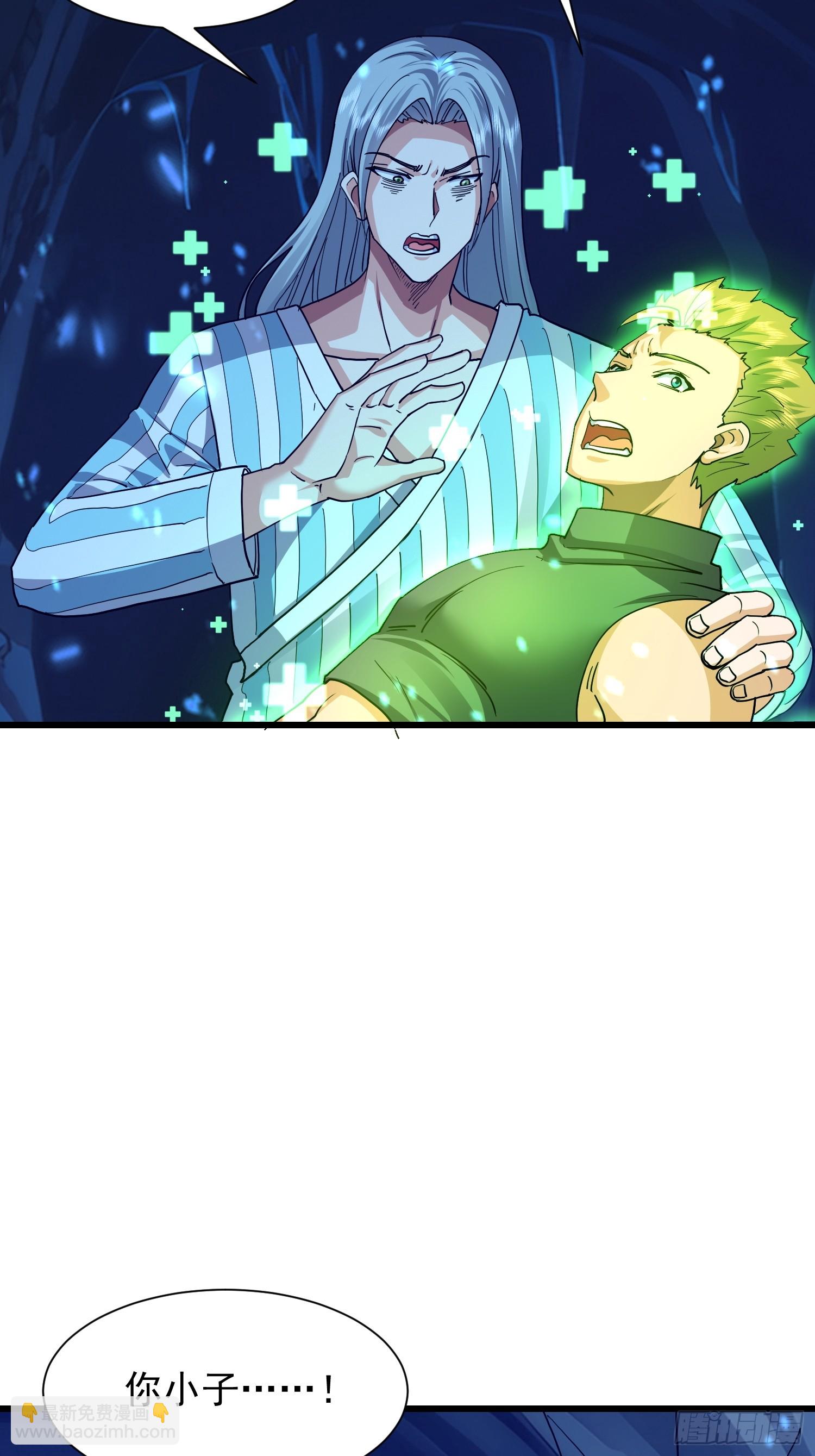 60 打不死就订死(1/2)-第61话