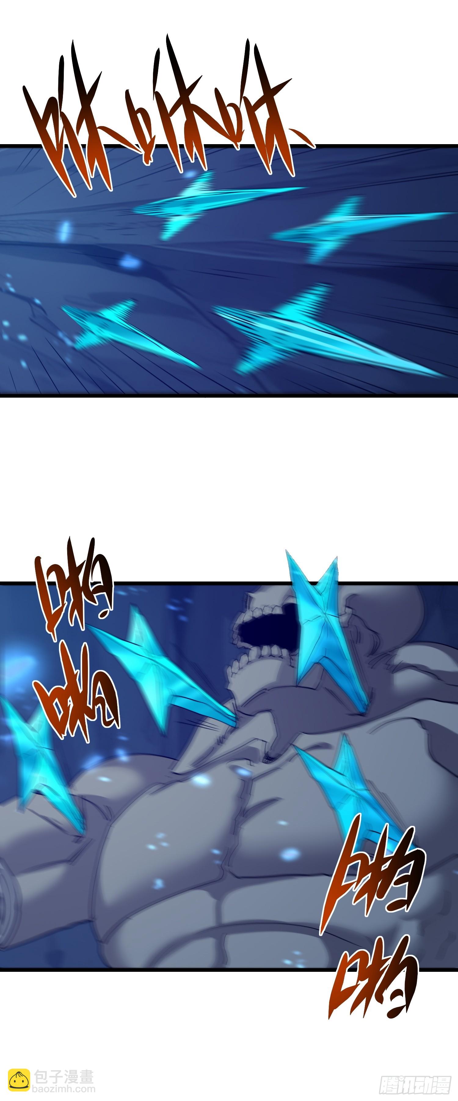 60 打不死就订死(1/2)-第61话