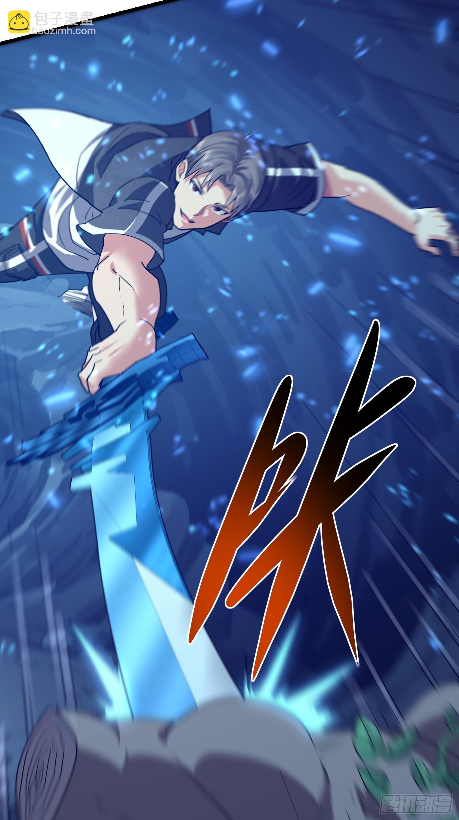 60 打不死就订死(1/2)-第61话