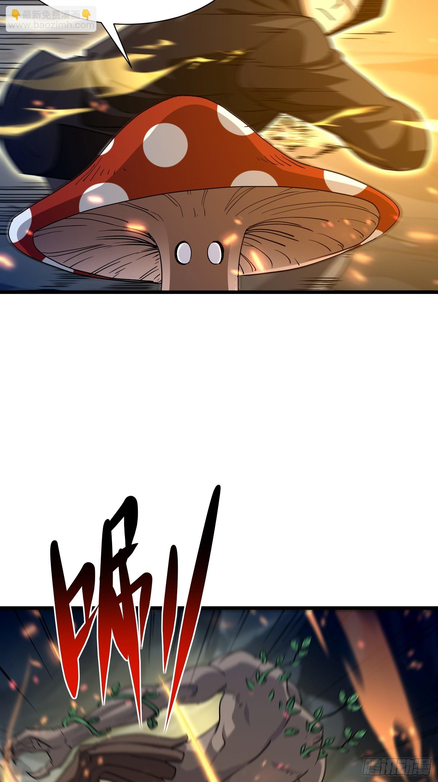 60 打不死就订死(1/2)-第61话