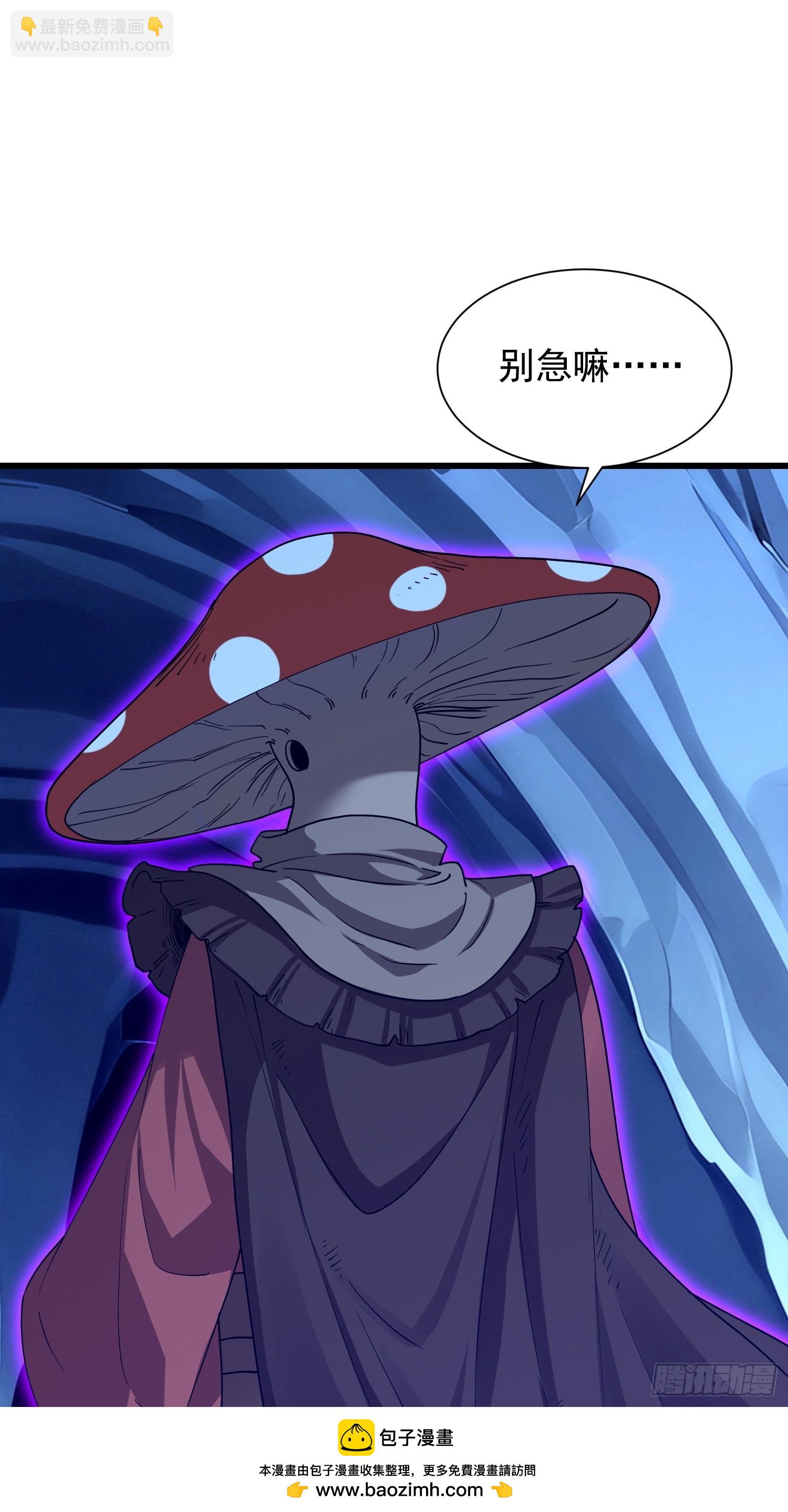 60 打不死就订死(1/2)-第61话