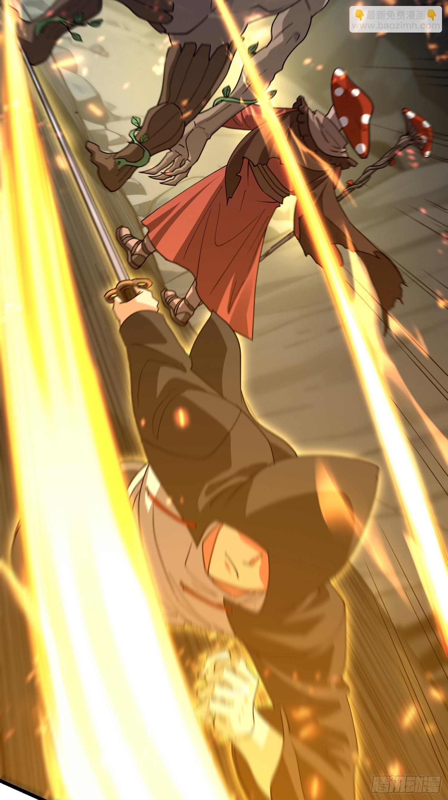 60 打不死就订死(1/2)-第61话