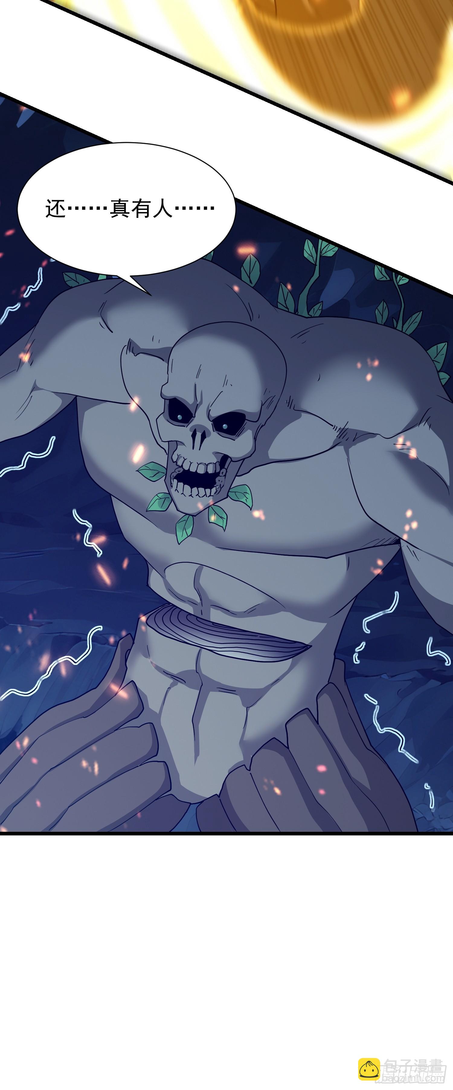 60 打不死就订死(1/2)-第61话